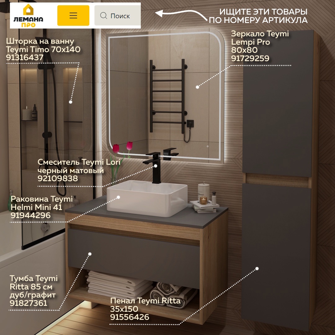 Превью изображения товара