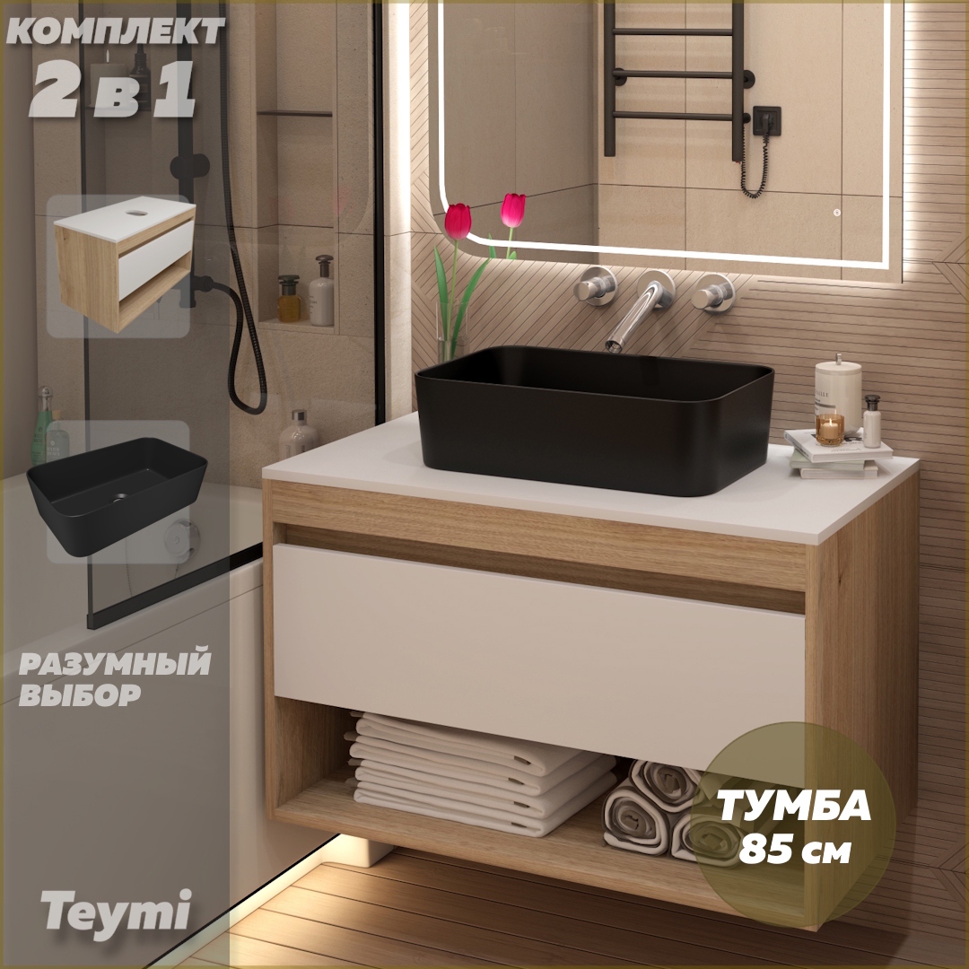 Изображение товара Тумба с раковиной для ванной 85 см Teymi Ritta подвесная цвет дуб фасад белый раковина Helmi Mini 48 черная матовая F15099