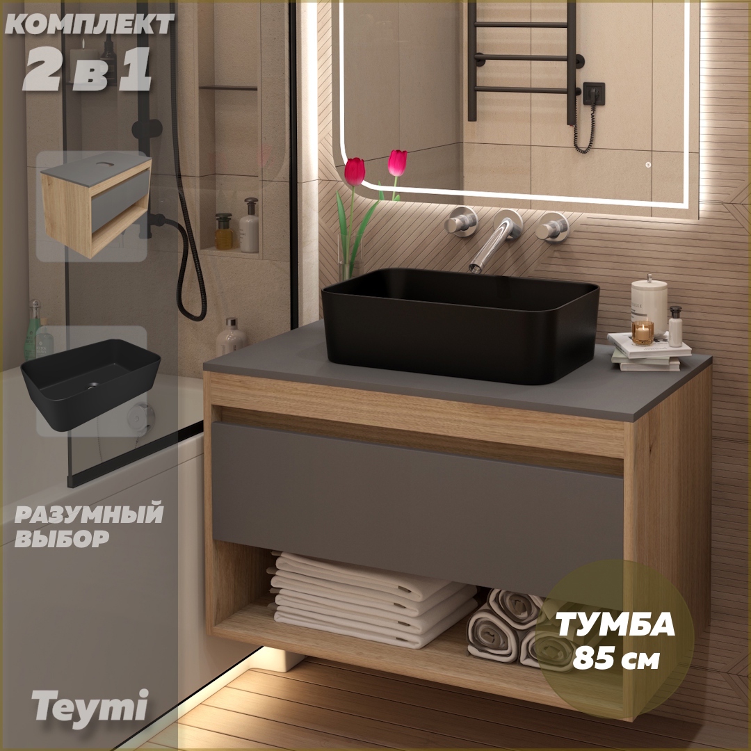 Изображение товара Тумба с раковиной для ванной 85 см Teymi Ritta подвесная цвет дуб фасад графит раковина Helmi Mini 48 черная матовая F15100