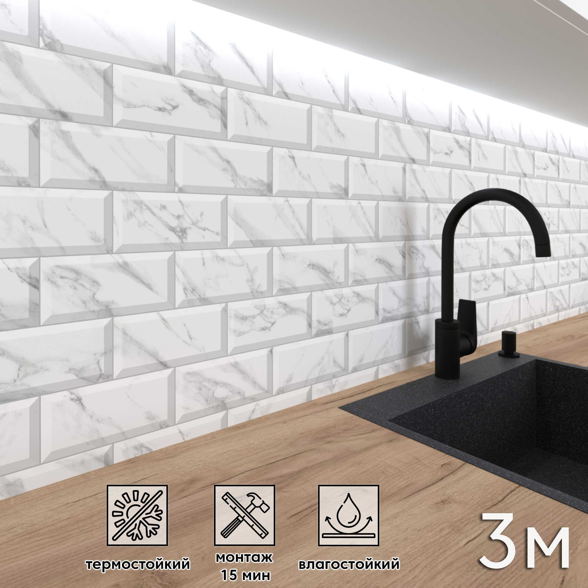 Изображение товара Декоративная стеновая панель Фартукофф Мраморная плитка 300x60 см ПВХ серо-белая