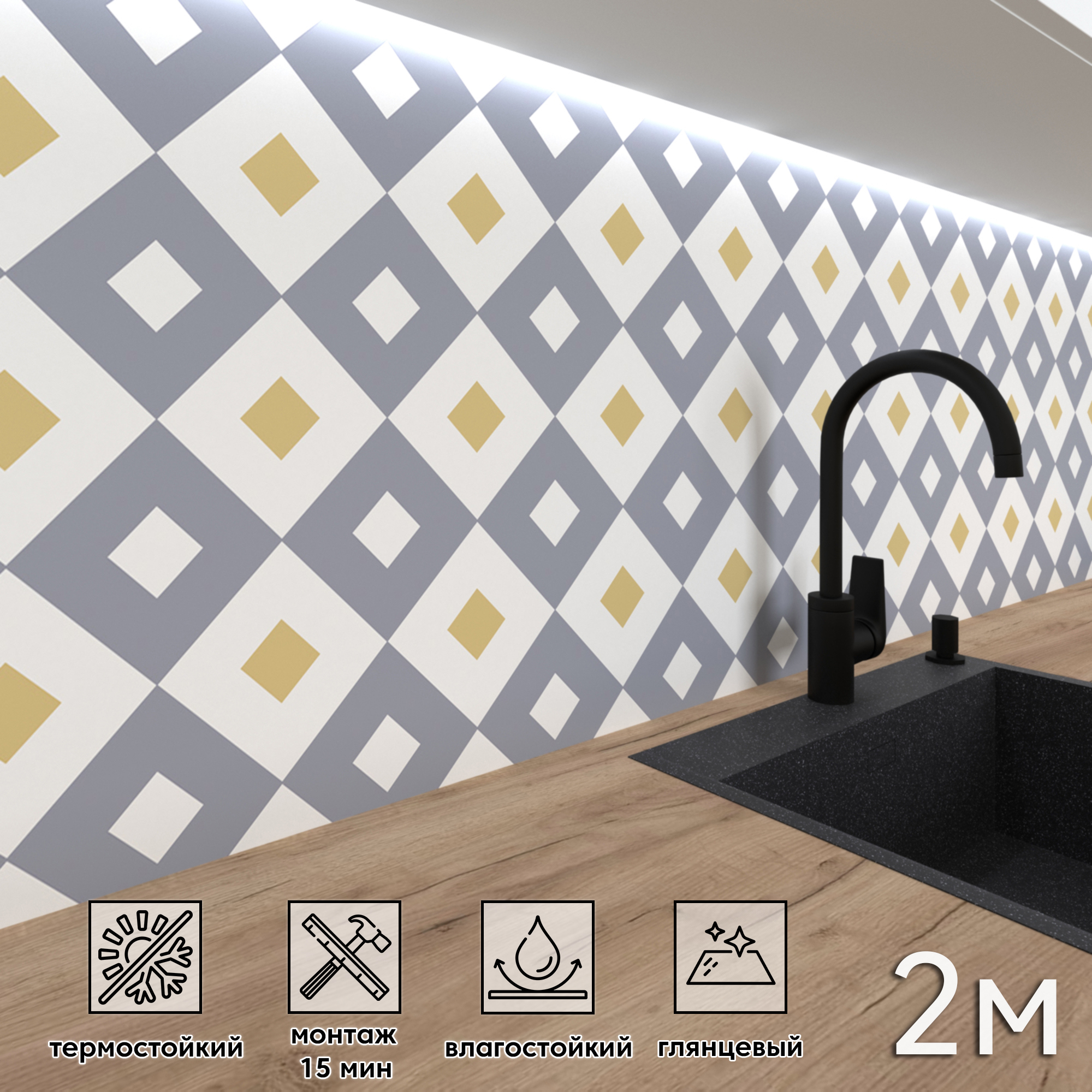 Изображение товара Глянцевая стеновая панель Фартукофф Сканди 200x60 см дизайн имитация камня и кирпича