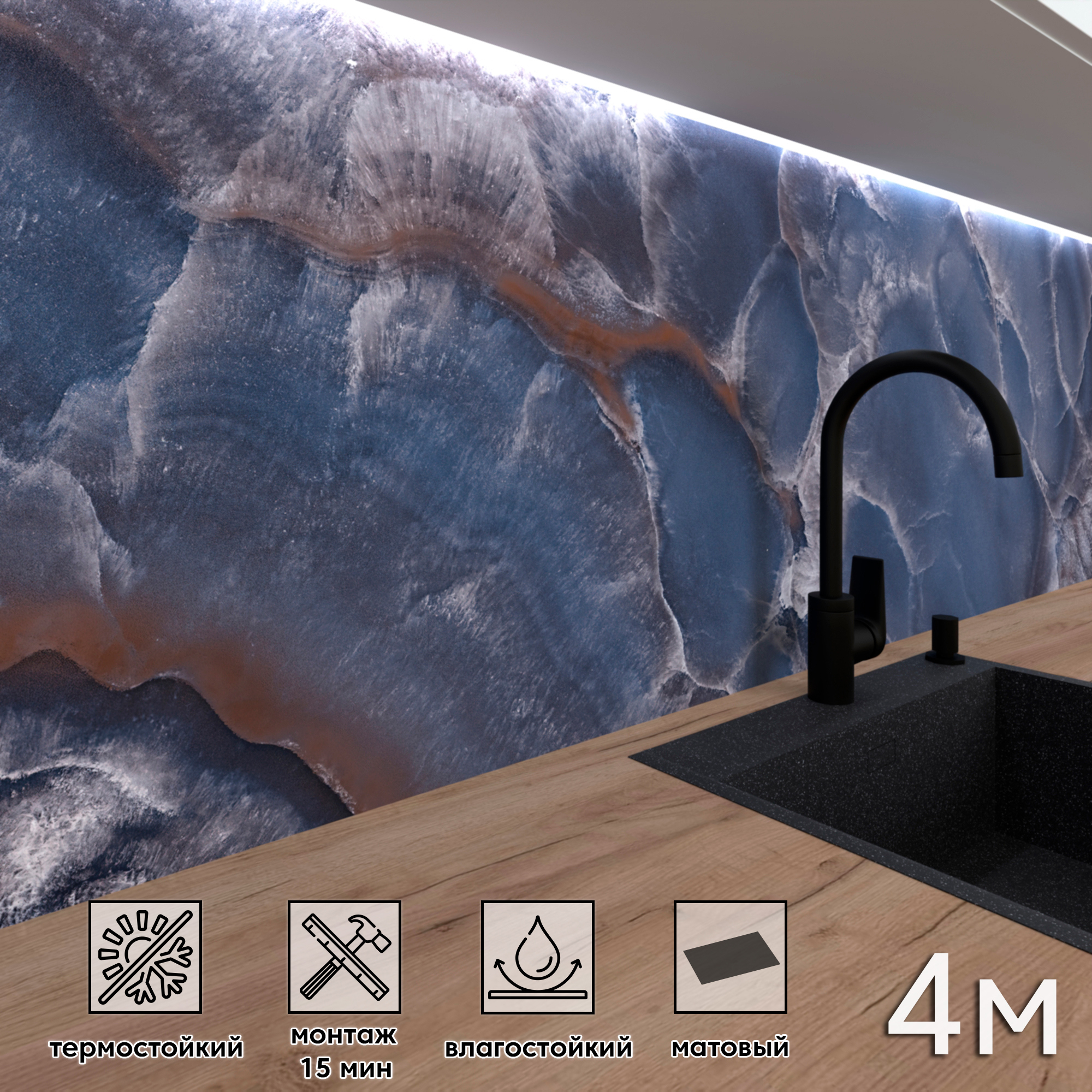 Изображение товара Стеновая панель матовая Фартукофф ФФ-528 400x60x0.1 см ПВХ цвет белый/синий/серый/коричневый