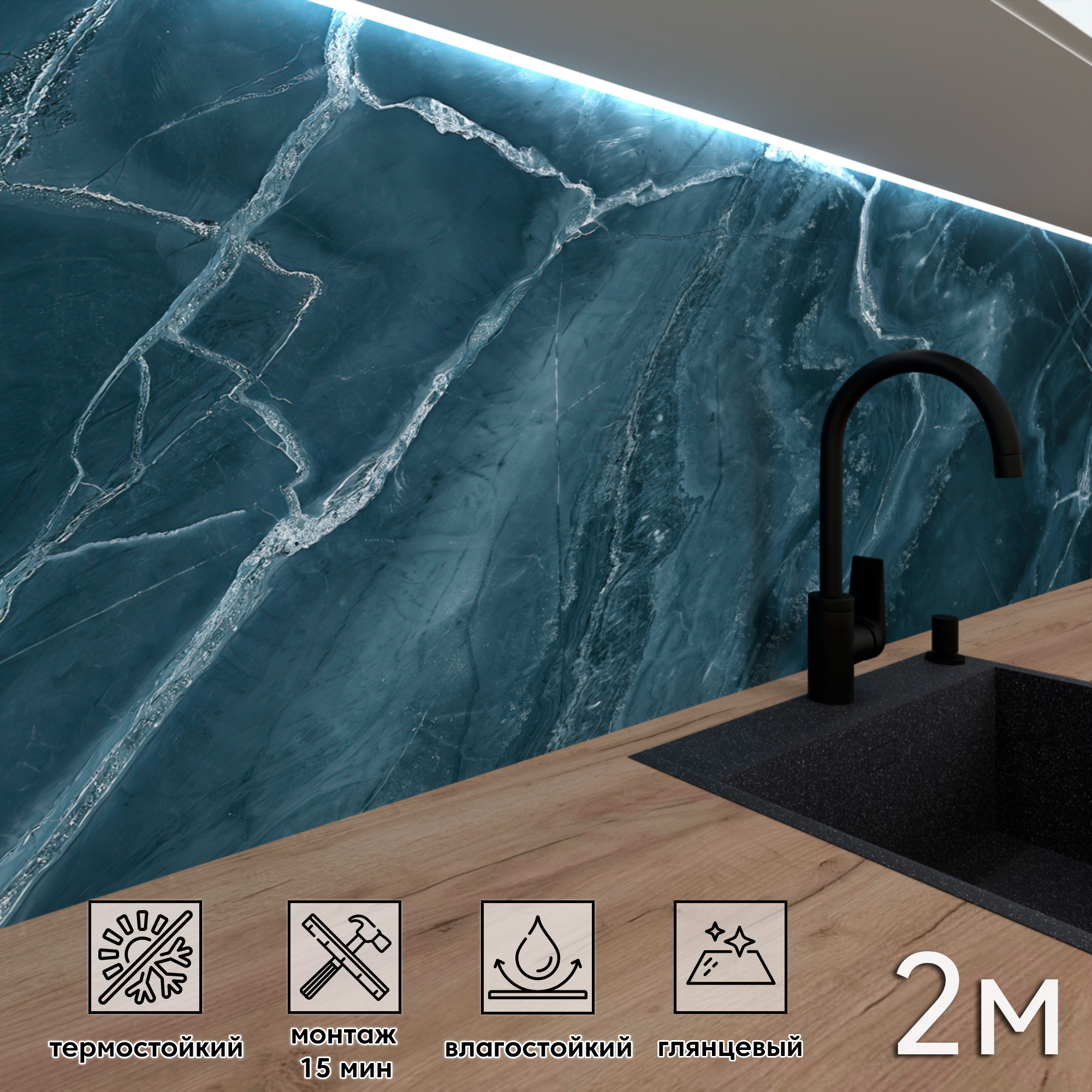 Изображение товара Стеновая панель глянцевая Фартукофф ФФ-530 200x60x0.1 см ПВХ цвет черный/белый/синий/серый