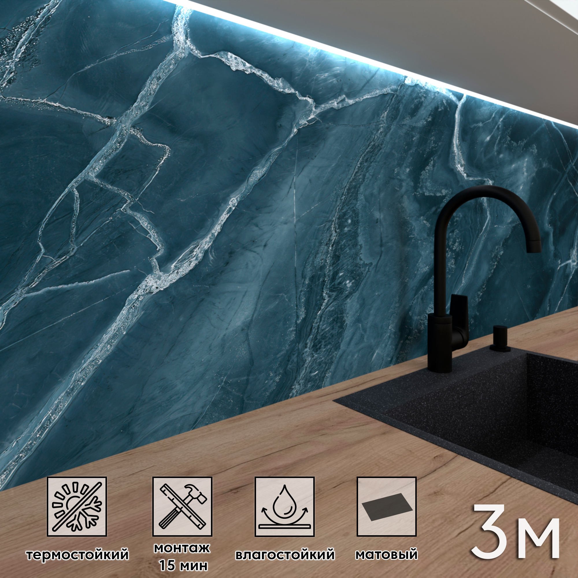 Изображение товара Стеновая панель матовая Фартукофф ФФ-530 300x60x0.1 см ПВХ цвет черный/белый/синий/серый