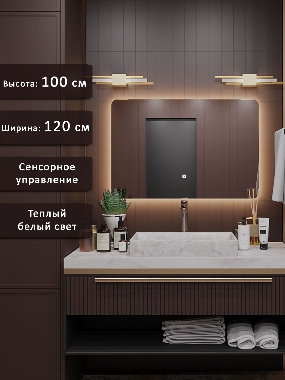 Изображение товара Зеркало для ванной Alias en1001203 с подсветкой 120x100см Изображение товара Зеркало для ванной Alias en1001203 с подсветкой 120x100см