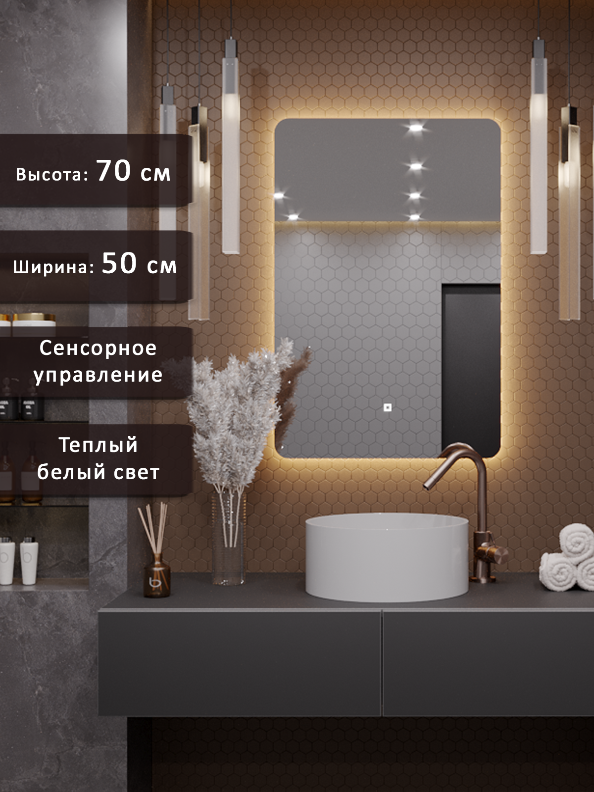 Изображение товара Зеркало для ванной Alias Эос с подсветкой и часами 50x70 см