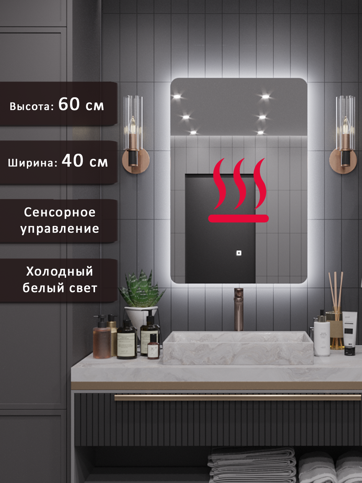 Изображение товара Зеркало для ванной Alias Эос подогрев en6040101 с подсветкой 40x60см