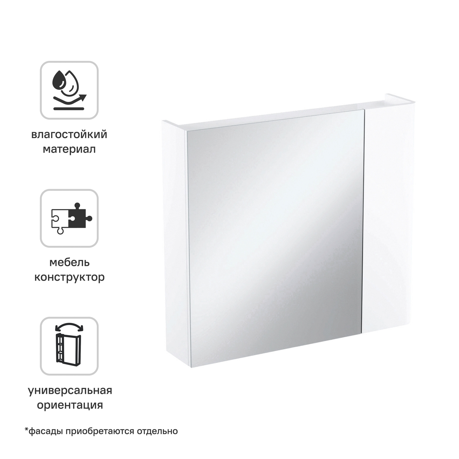 Изображение товара Каркас шкафа в ванную комнату Iddis Lahta LAH8000i99 72x80x16.9 см влагостойкий белый