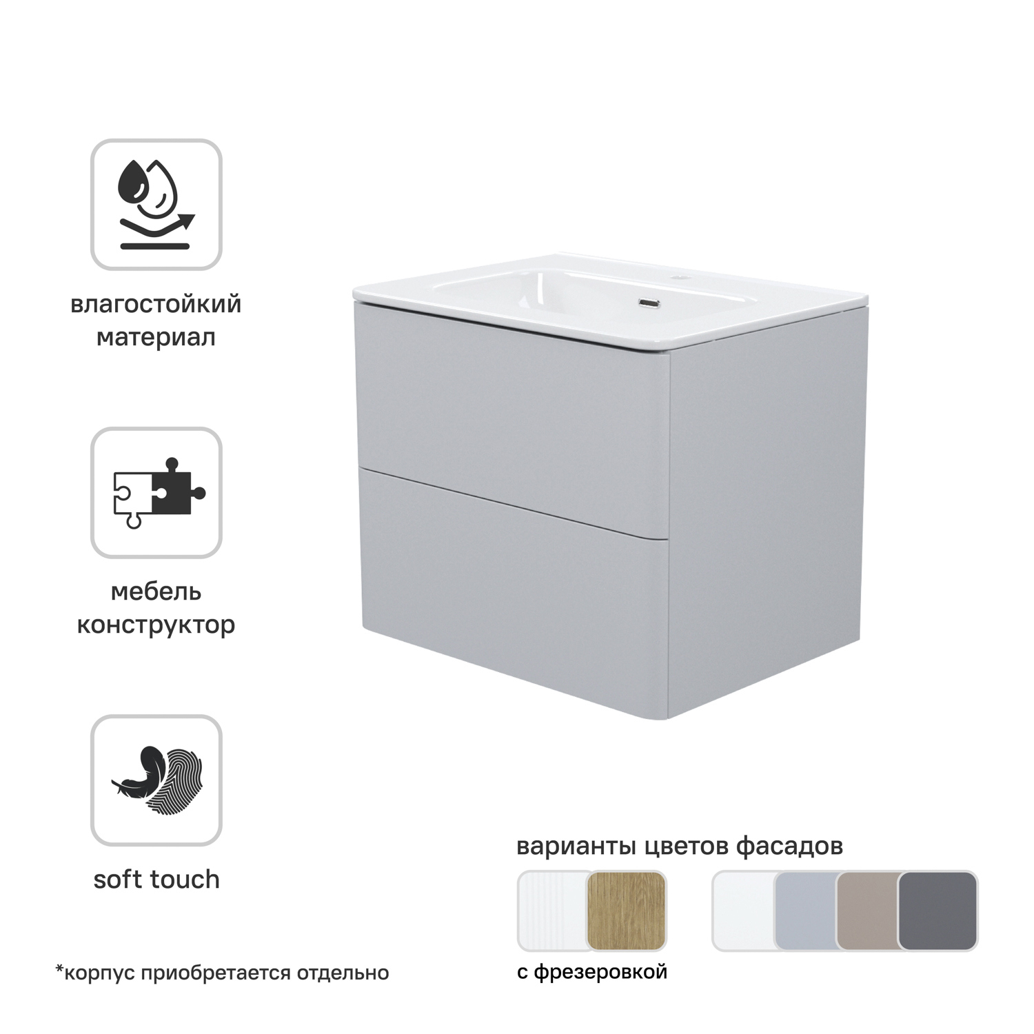 Изображение товара Комплект фасадов для тумбы Iddis Lahta 60 см LAH60G0i89 МДФ цвет серый