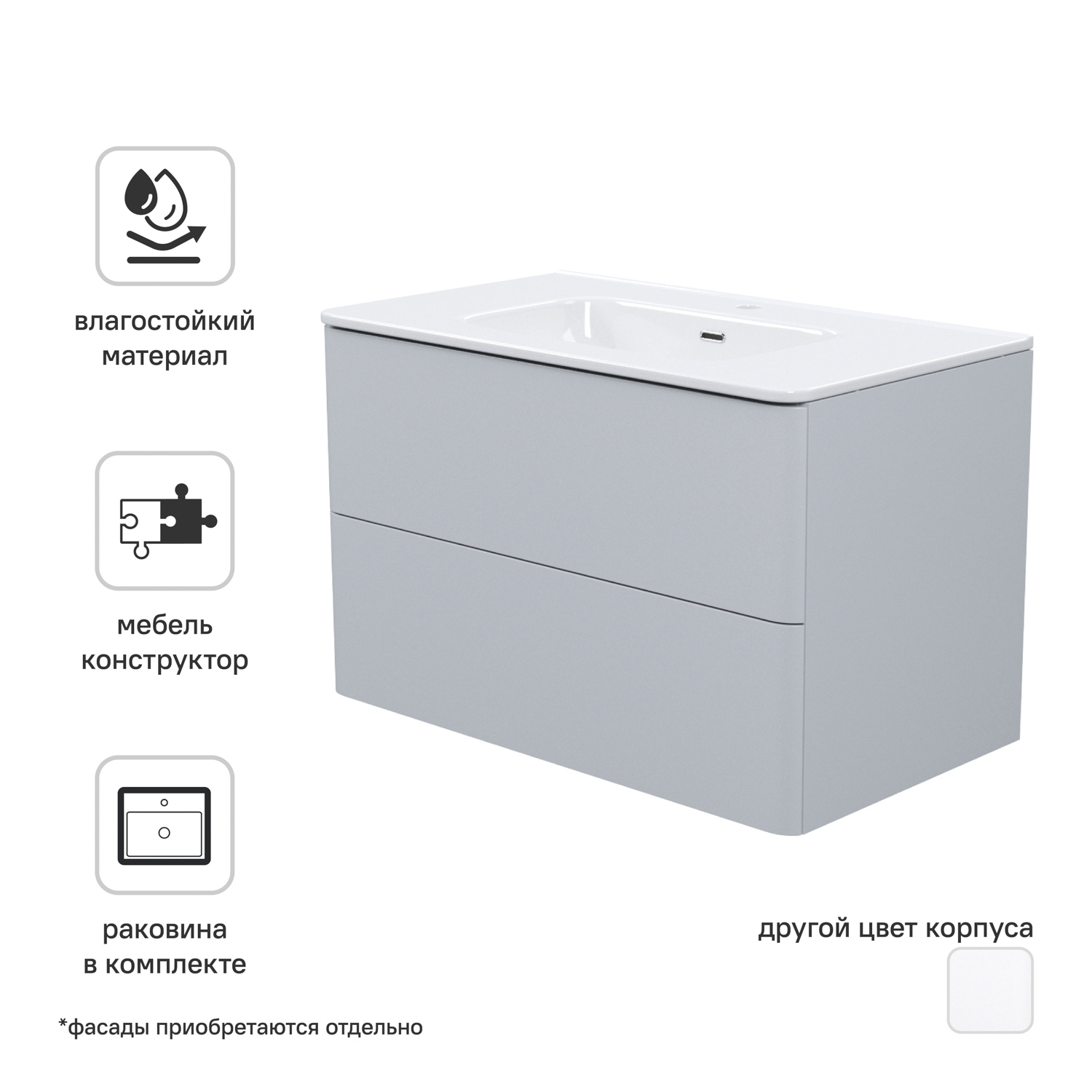 Изображение товара Каркас тумбы под раковину IDDIS Lahta 80 см серый влагостойкий МДФ с раковиной