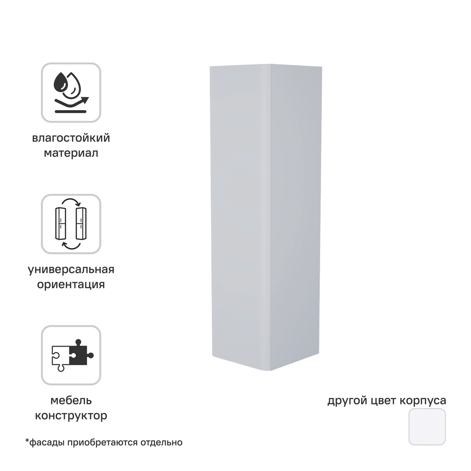 Изображение товара Каркас пенала подвесного IDDIS Lahta 109x30x30.1 см серый