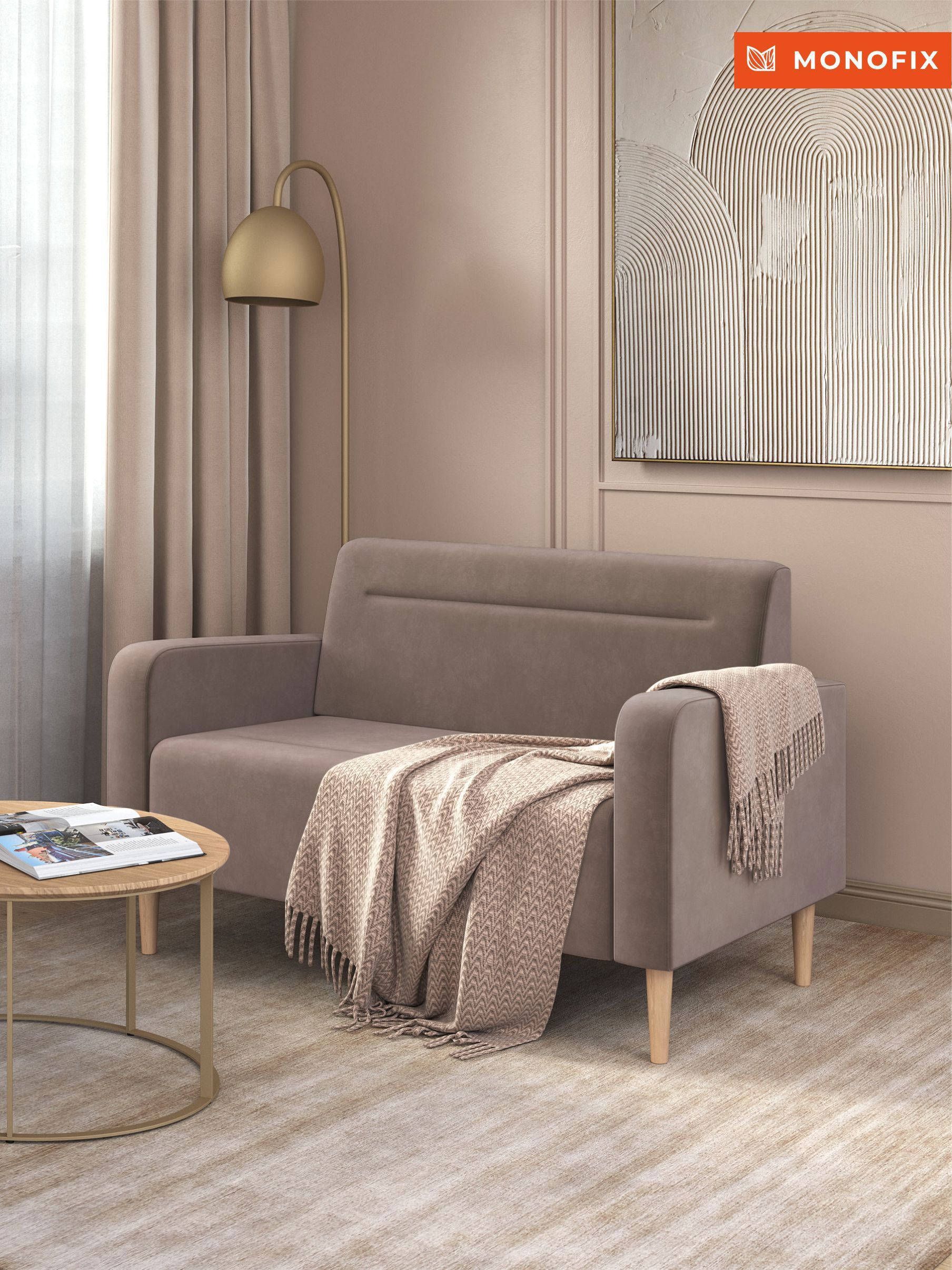 Изображение товара Диван прямой Monofix Фоксет DV-FOX-132-V-6 132x82.5x72 см велюр светло-коричневый