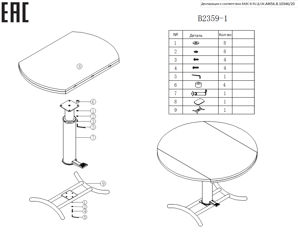 Превью изображения товара