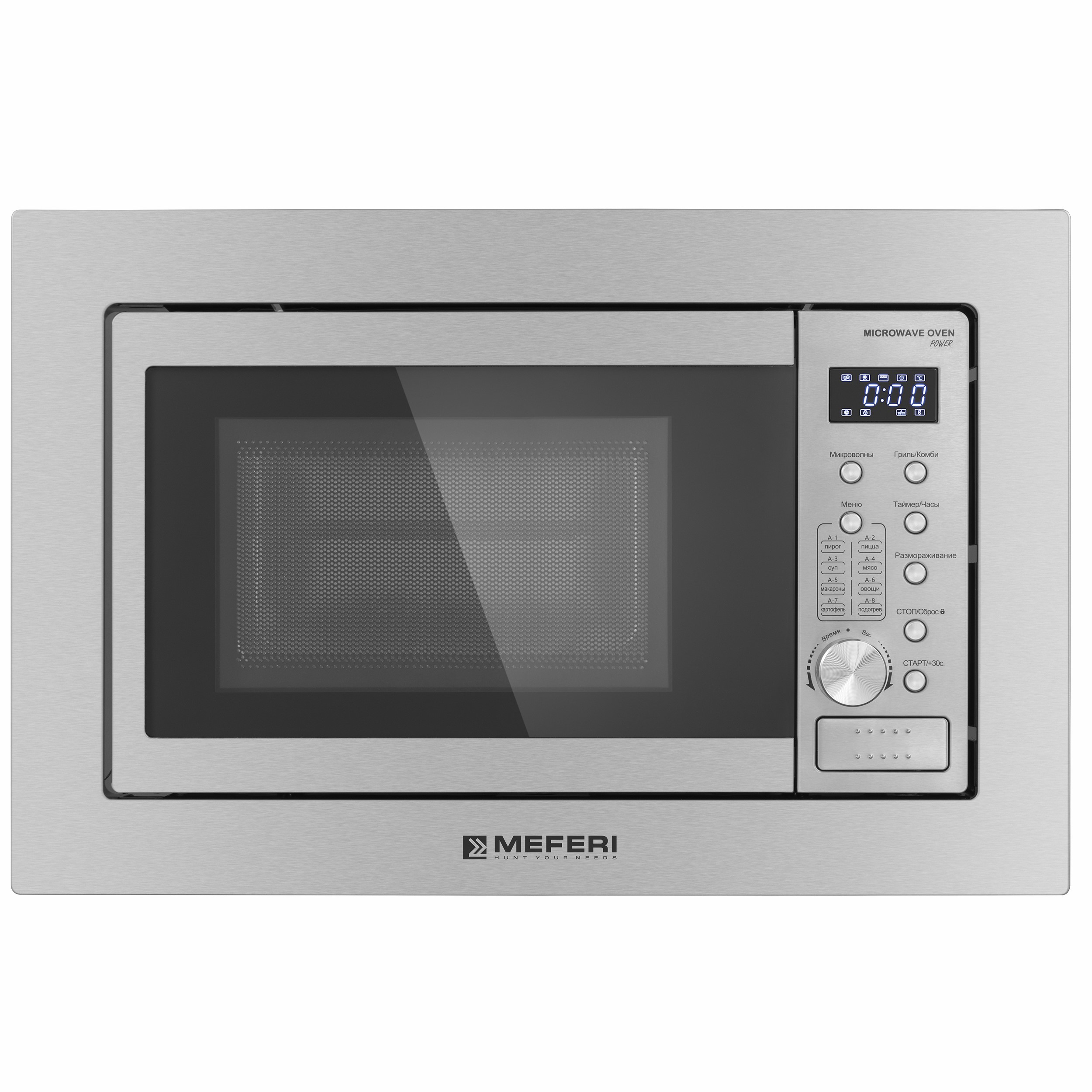 Изображение товара Встраиваемая микроволновая печь Meferi MMO6020IX POWER 20 л 60x35x39 см цвет серебристый