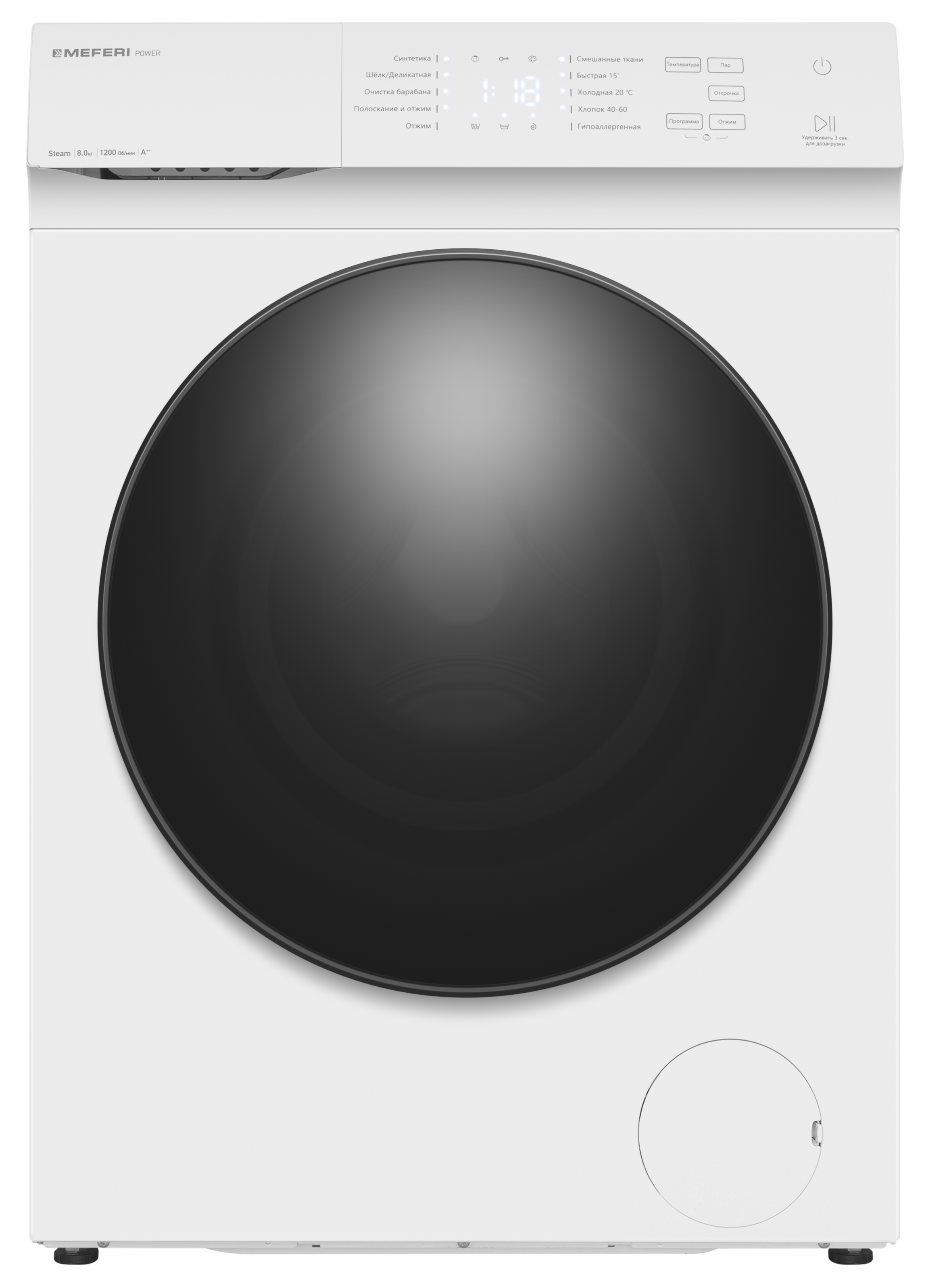 Изображение товара Стиральная машина MEFERI MFW081210WH POWER с паром 8 кг 1200 об/мин белый