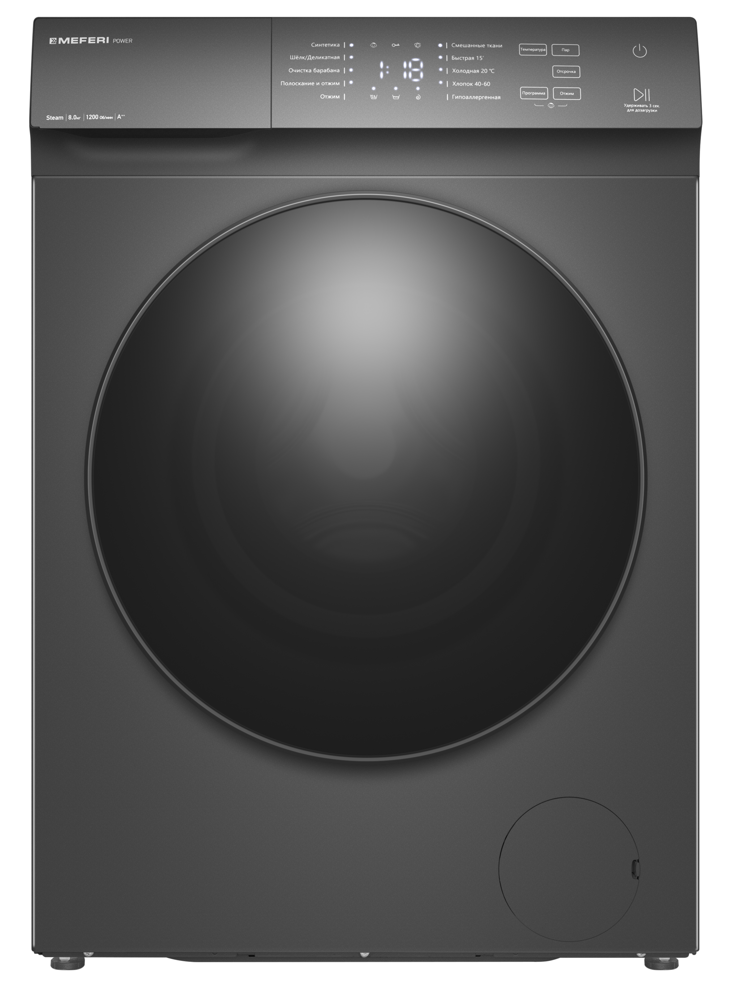 Изображение товара Стиральная машина Meferi MFW081210GR POWER с паром 8 кг