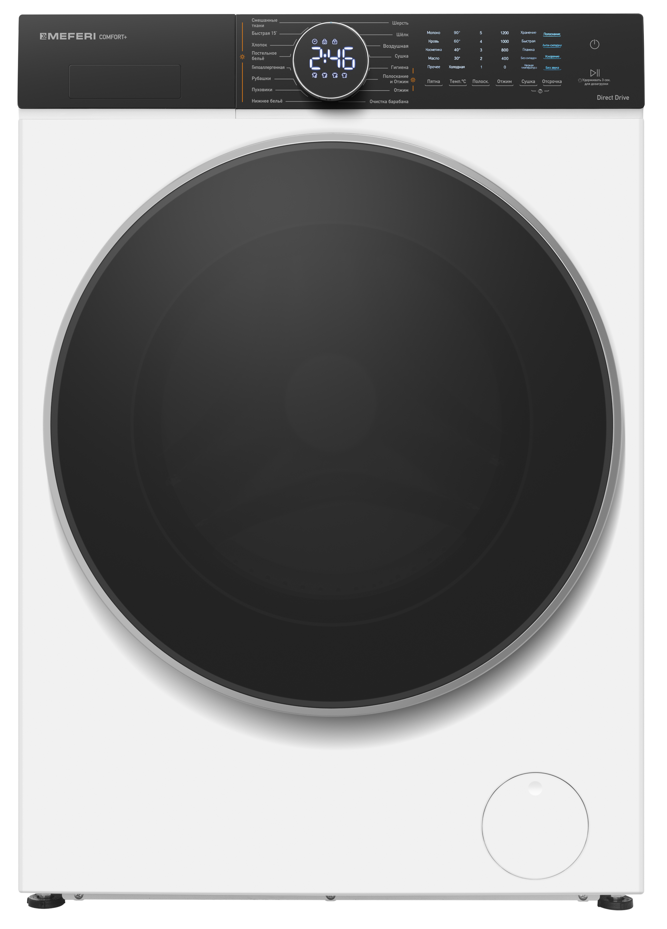 Изображение товара Стиральная машина с сушкой MEFERI MFWD1071216WH COMFORT PLUS 10 кг 7 кг пар инвертор