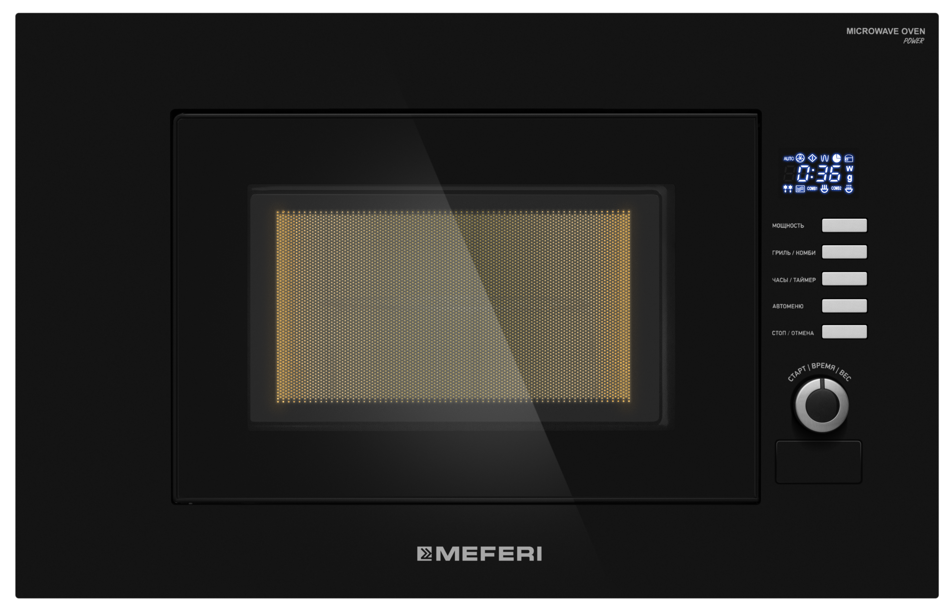 Изображение товара Встраиваемая микроволновая печь MEFERI MMO6020BK SLIM POWER 20 л