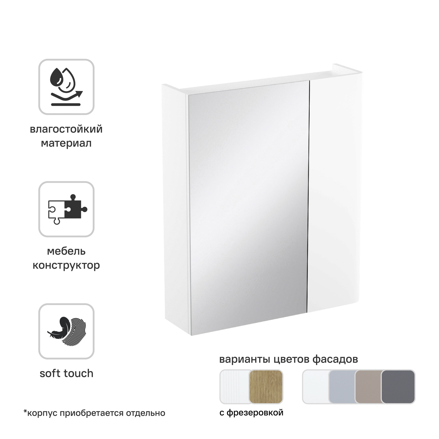 Изображение товара Дверь для мебели в ванной Iddis Lahta LAH20W0i89 19.8 см МДФ белый ламинированная