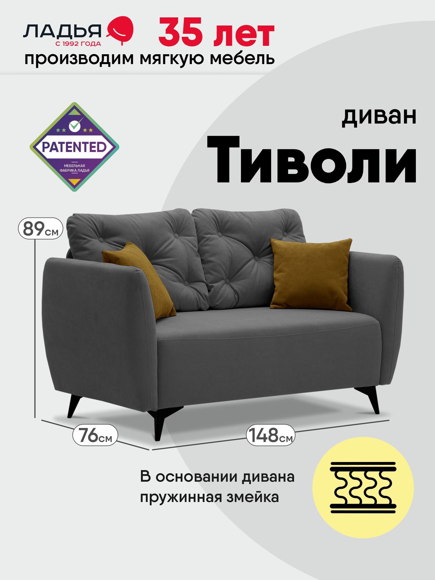 Изображение товара Диван Ладья Тиволи Тиволи_2 Ultra grey 148x89x76 см велюр цвет серый
