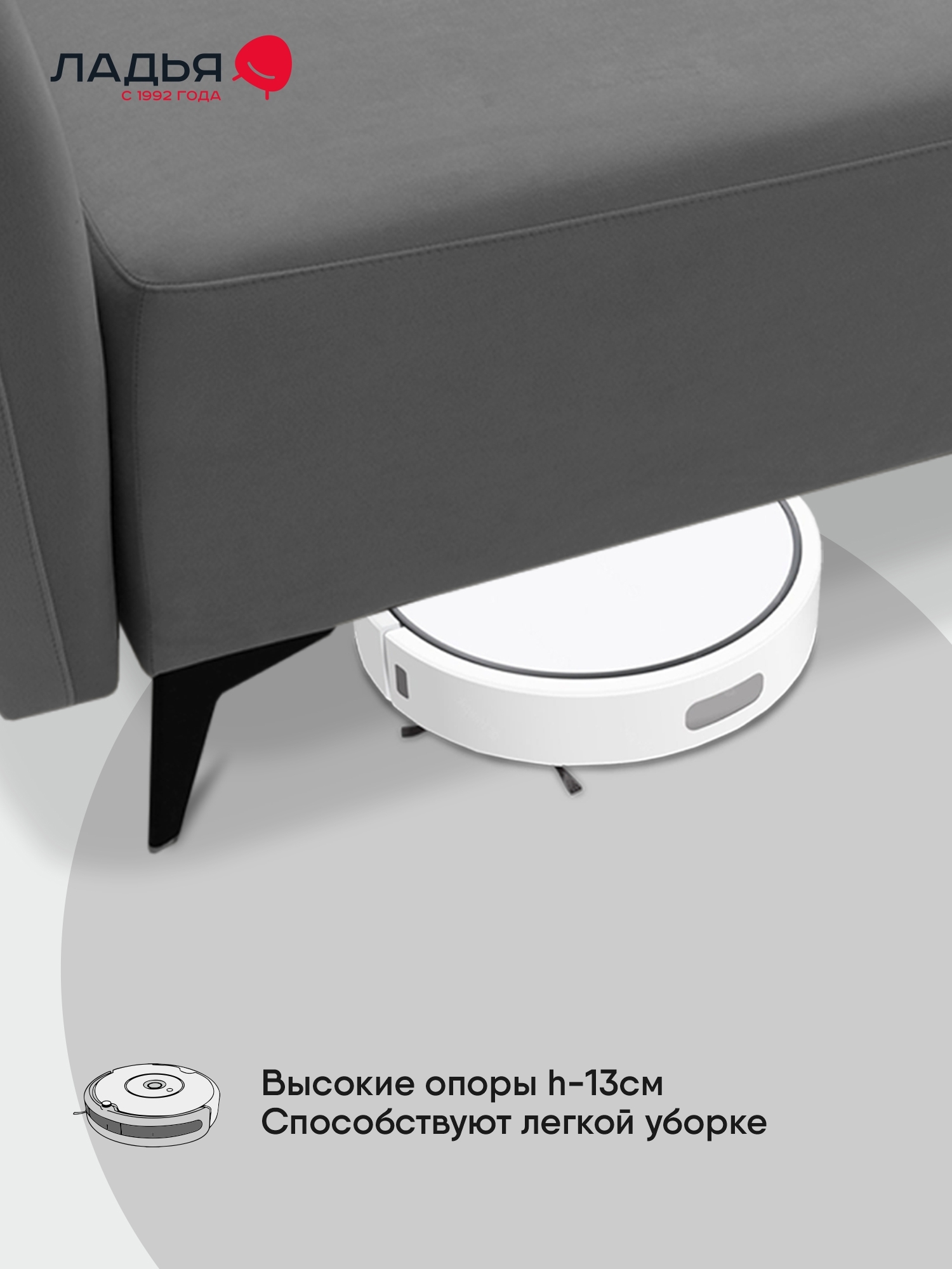 Изображение товара Диван раскладной Ладья Тиволи велюр серый 151x89x89 см