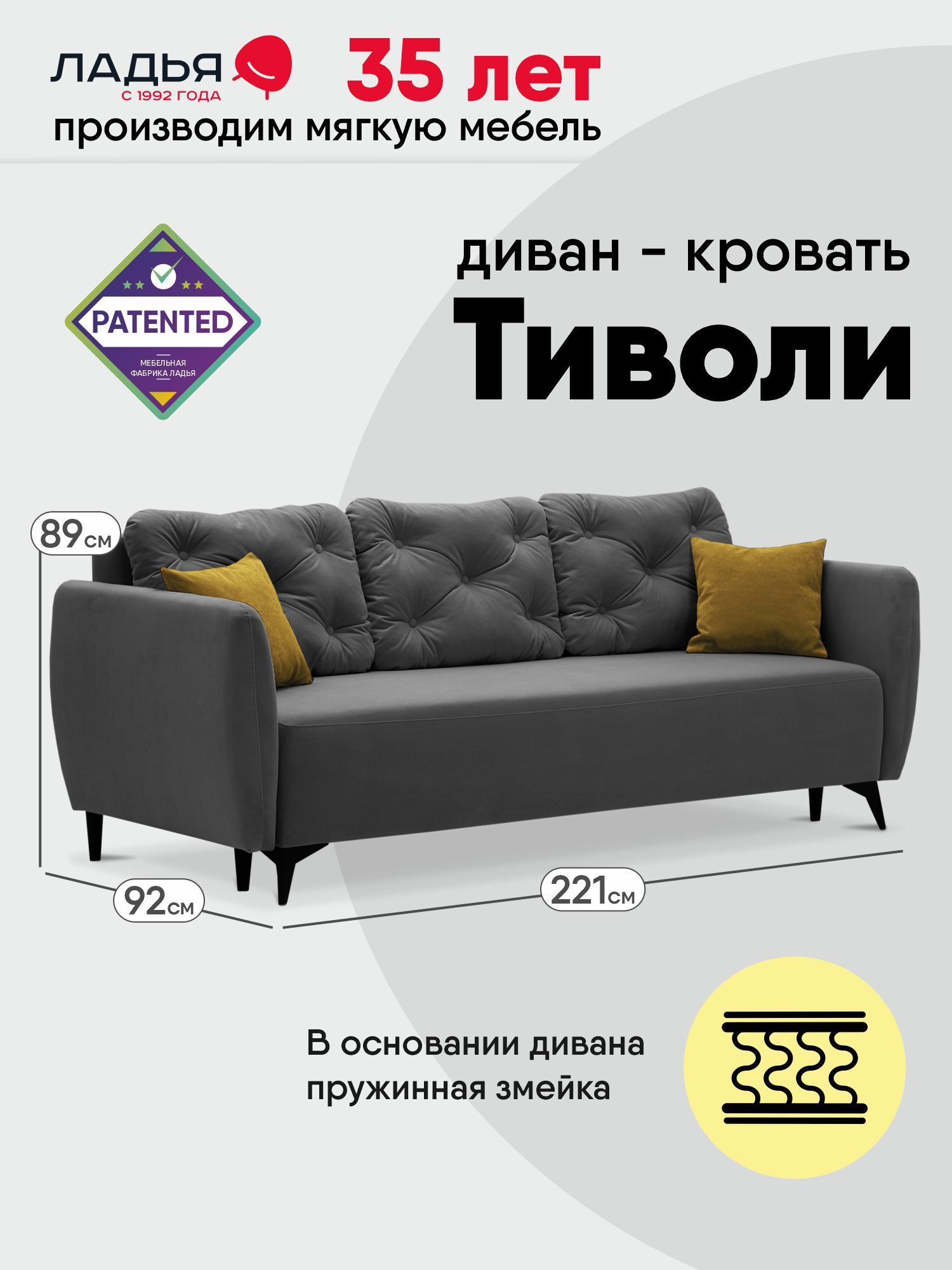 Изображение товара Диван раскладной Ладья Тиволи Ultra Grey_Garden Lilac 221x92 см велюр серый