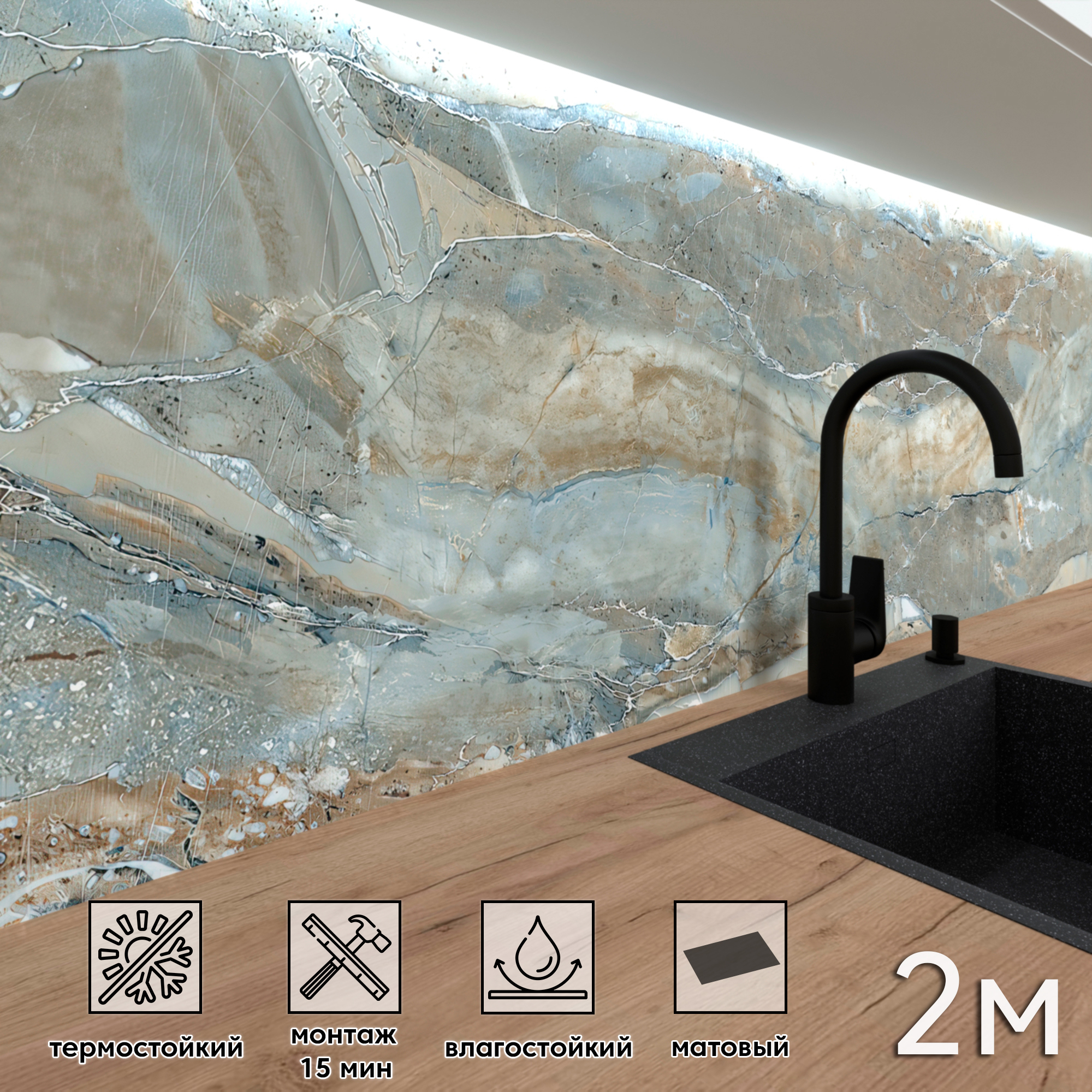 Изображение товара Стеновая панель матовая Фартукофф ФФ-531 200x60x0.1 см ПВХ цвет серо-коричневый/черный/белый Изображение товара Стеновая панель матовая Фартукофф ФФ-531 200x60x0.1 см ПВХ цвет серо-коричневый/черный/белый