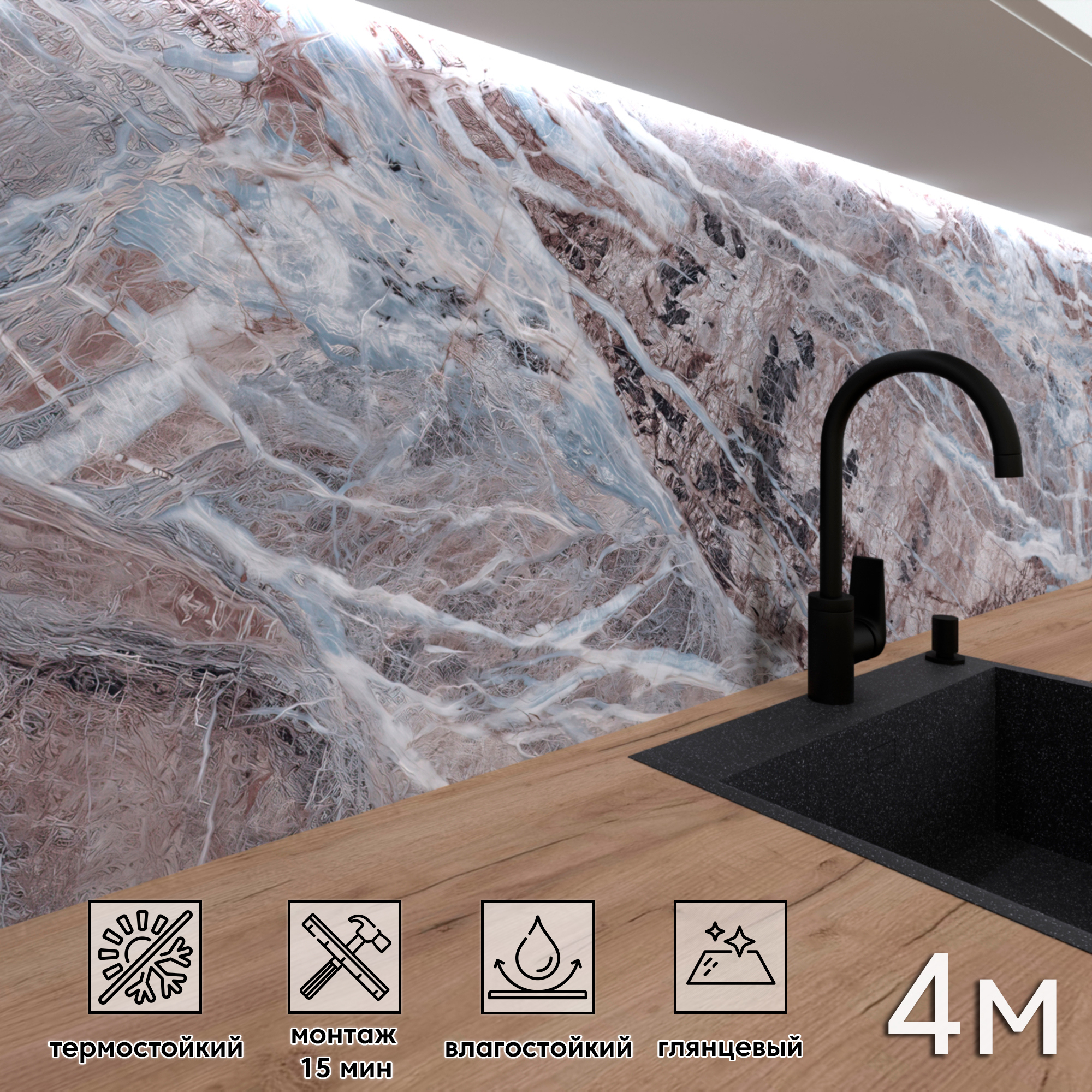 Изображение товара Стеновая панель глянцевая Фартукофф ФФ-533 400x60x0.1 см ПВХ цвет серо-коричневый/черный/белый