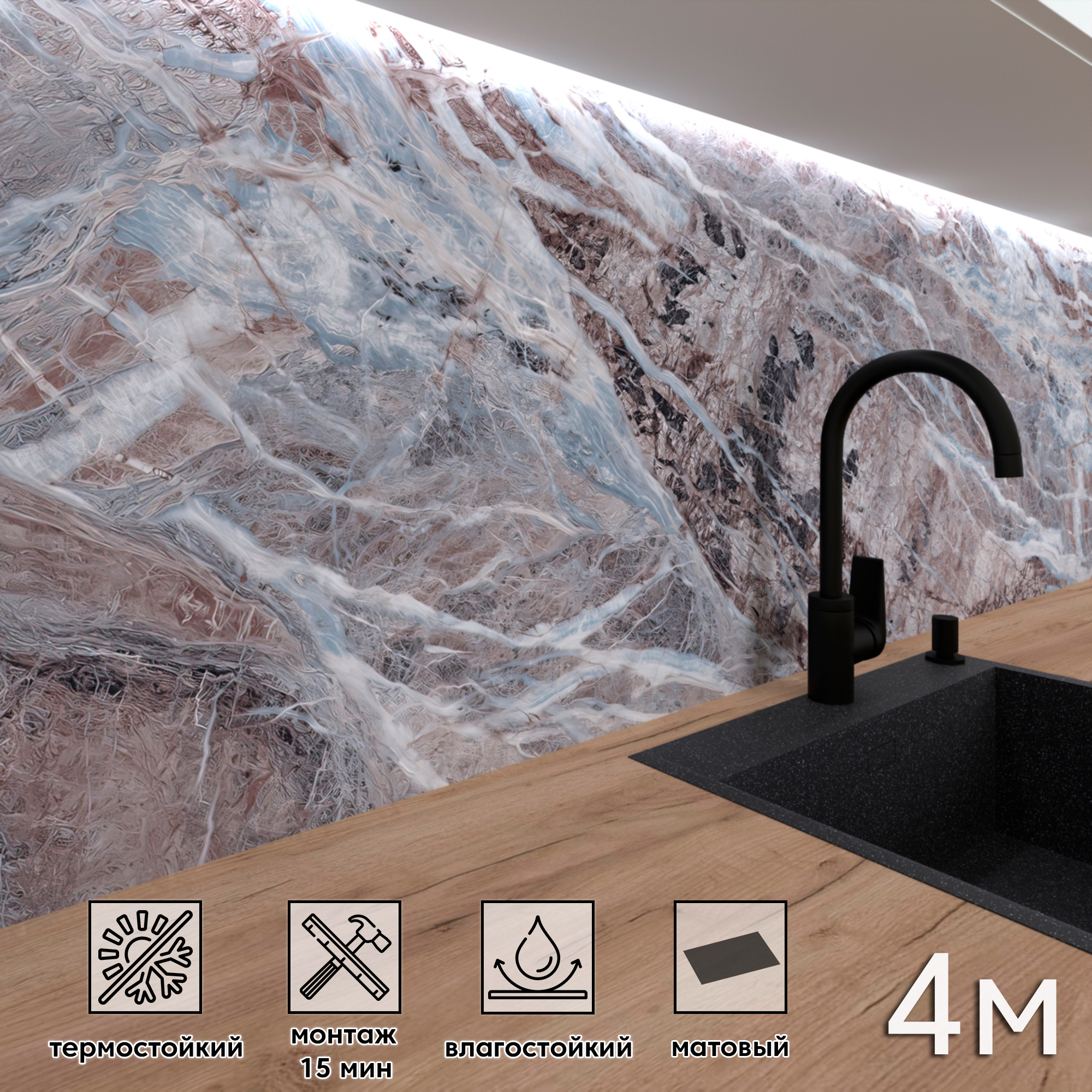 Изображение товара Стеновая панель матовая Фартукофф ФФ-533 400x60 см ПВХ серо-коричневая/черная/белая