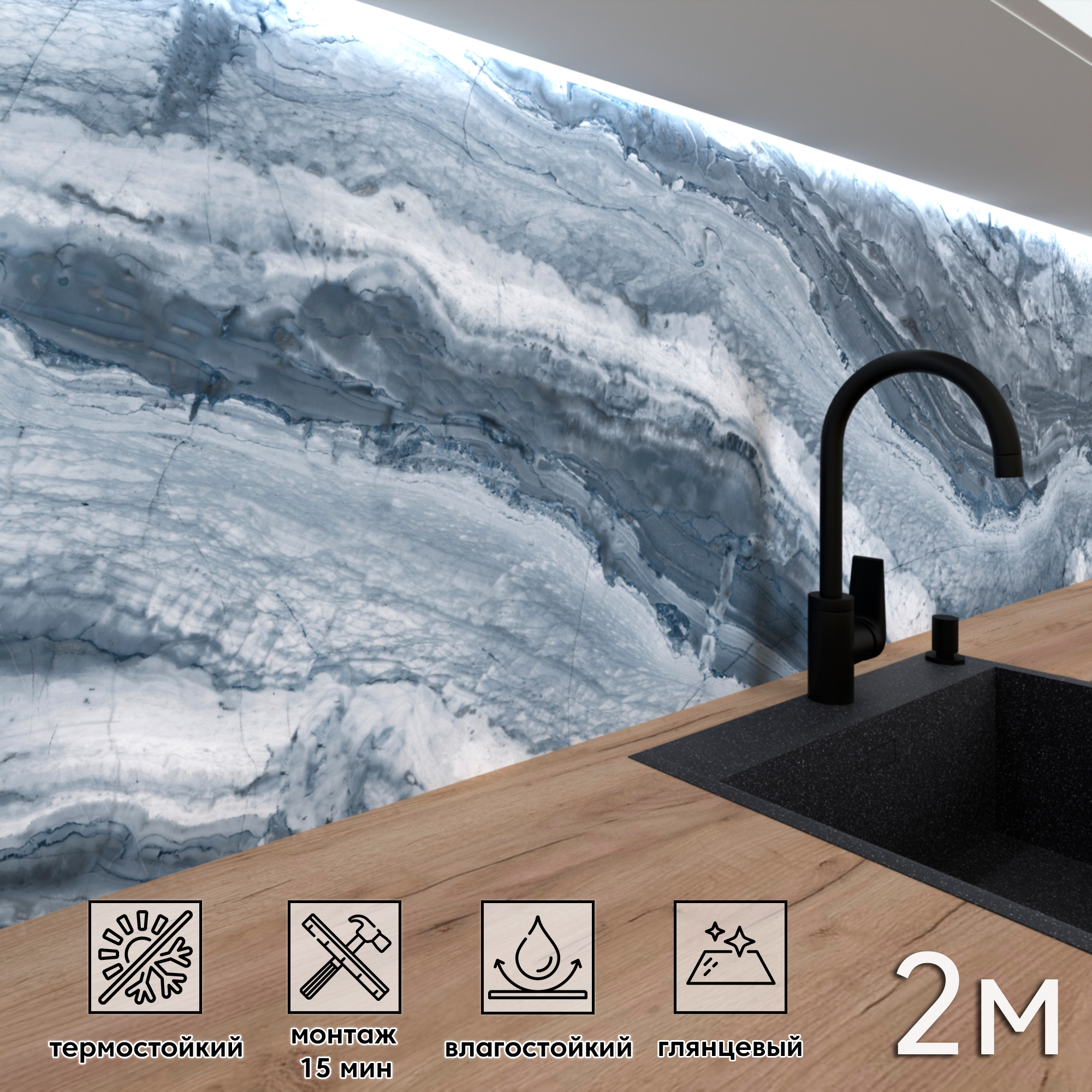 Изображение товара Стеновая панель глянцевая Фартукофф ФФ-534 200x60x0.1 см ПВХ цвет серо-коричневый/черный/белый