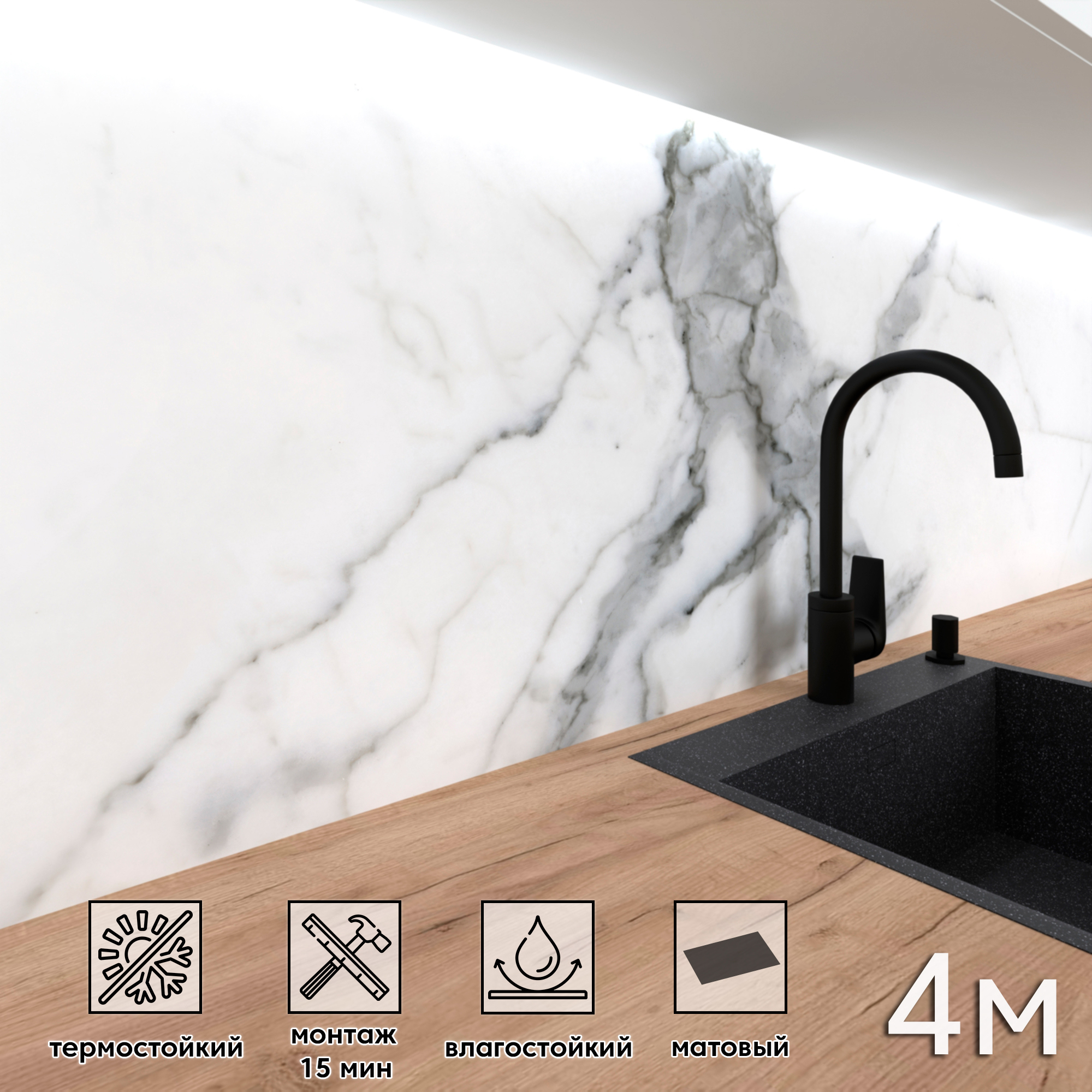 Изображение товара Стеновая панель матовая Фартукофф ФФ-536 400x60x0.1 см ПВХ серо-белый