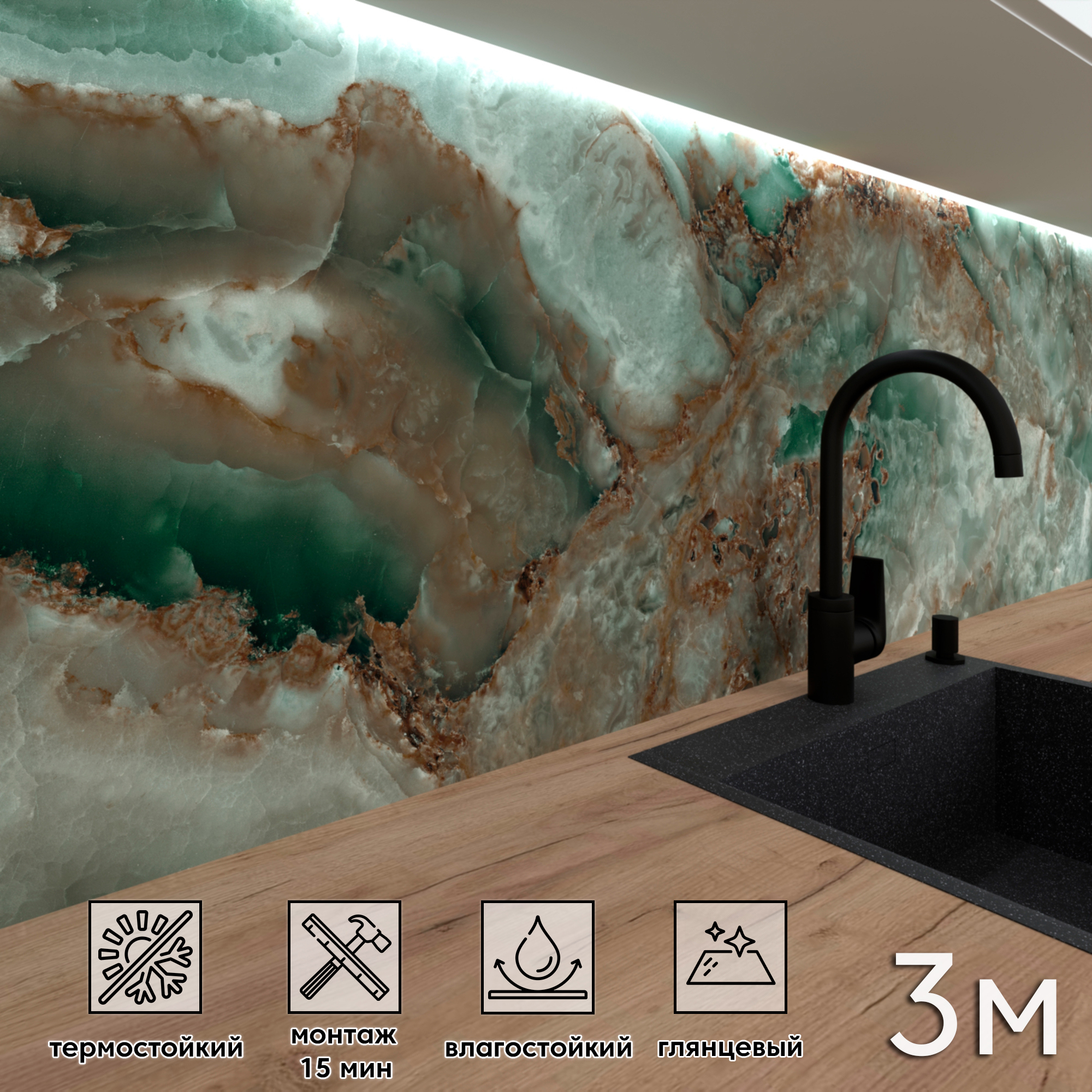 Изображение товара Глянцевая стеновая панель Фартукофф ФФ-537 300x60 см для кухни и интерьера