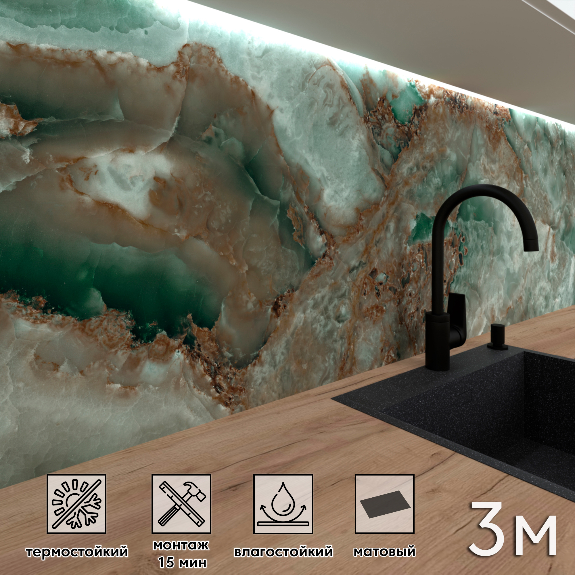 Изображение товара Стеновая панель матовая Фартукофф ФФ-537 300x60x0.1 см влагостойкая ПВХ