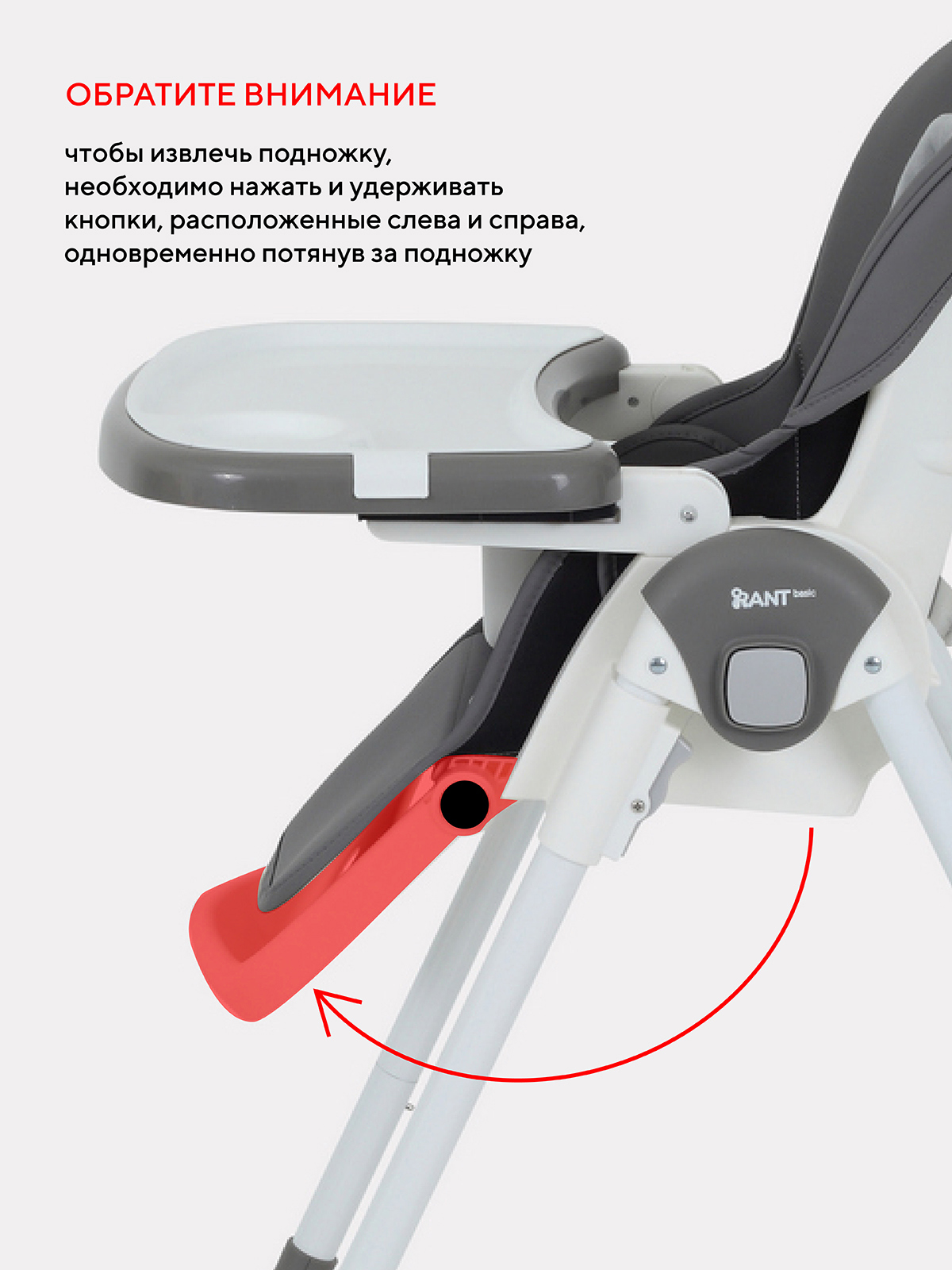 Изображение товара Детский стул для кормления Rant basic Mango регулируемый 56х51х25 см кофе