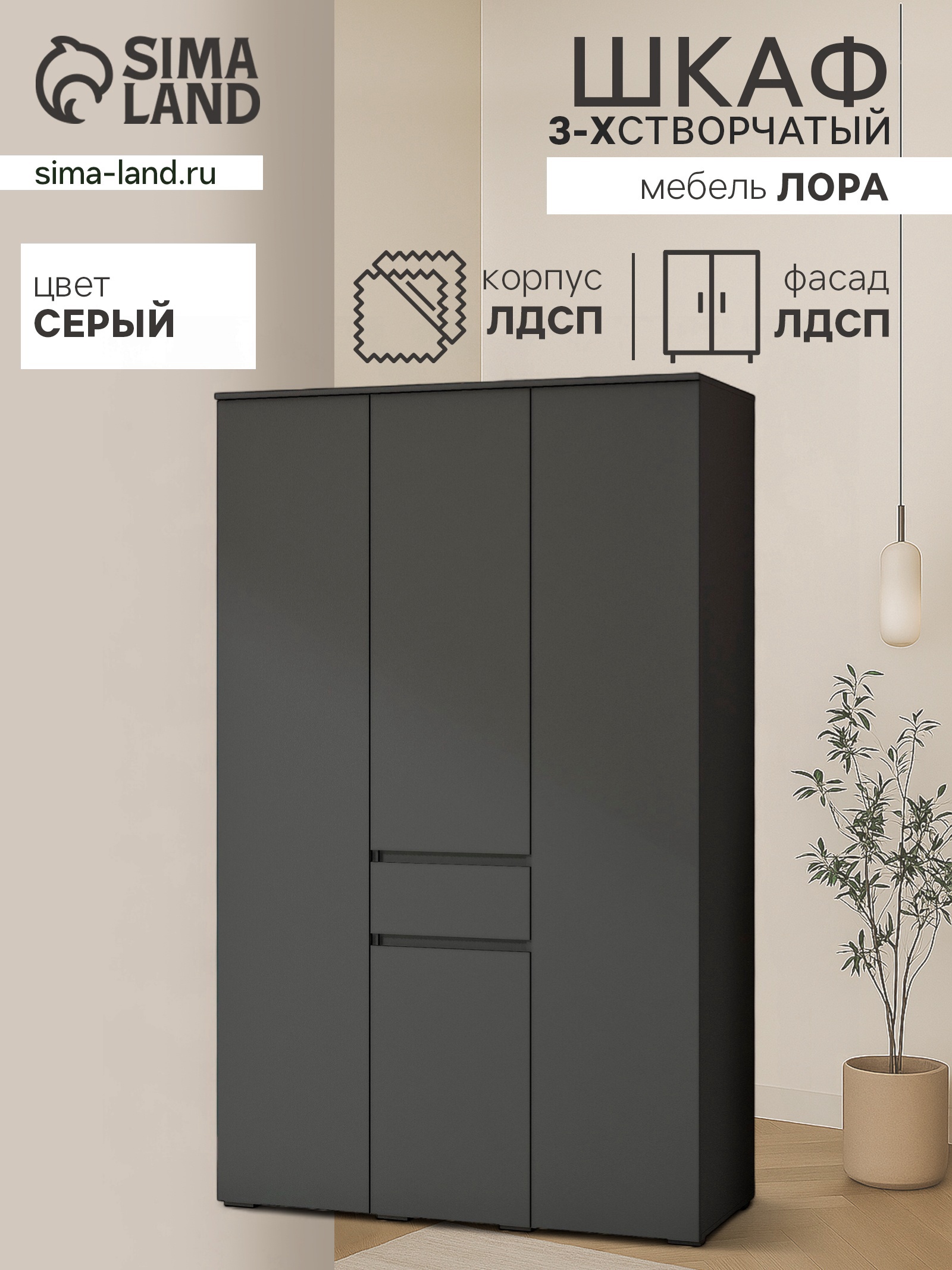 Изображение товара Шкаф распашной Лора 135x220 см с ящиком и полками современный дизайн