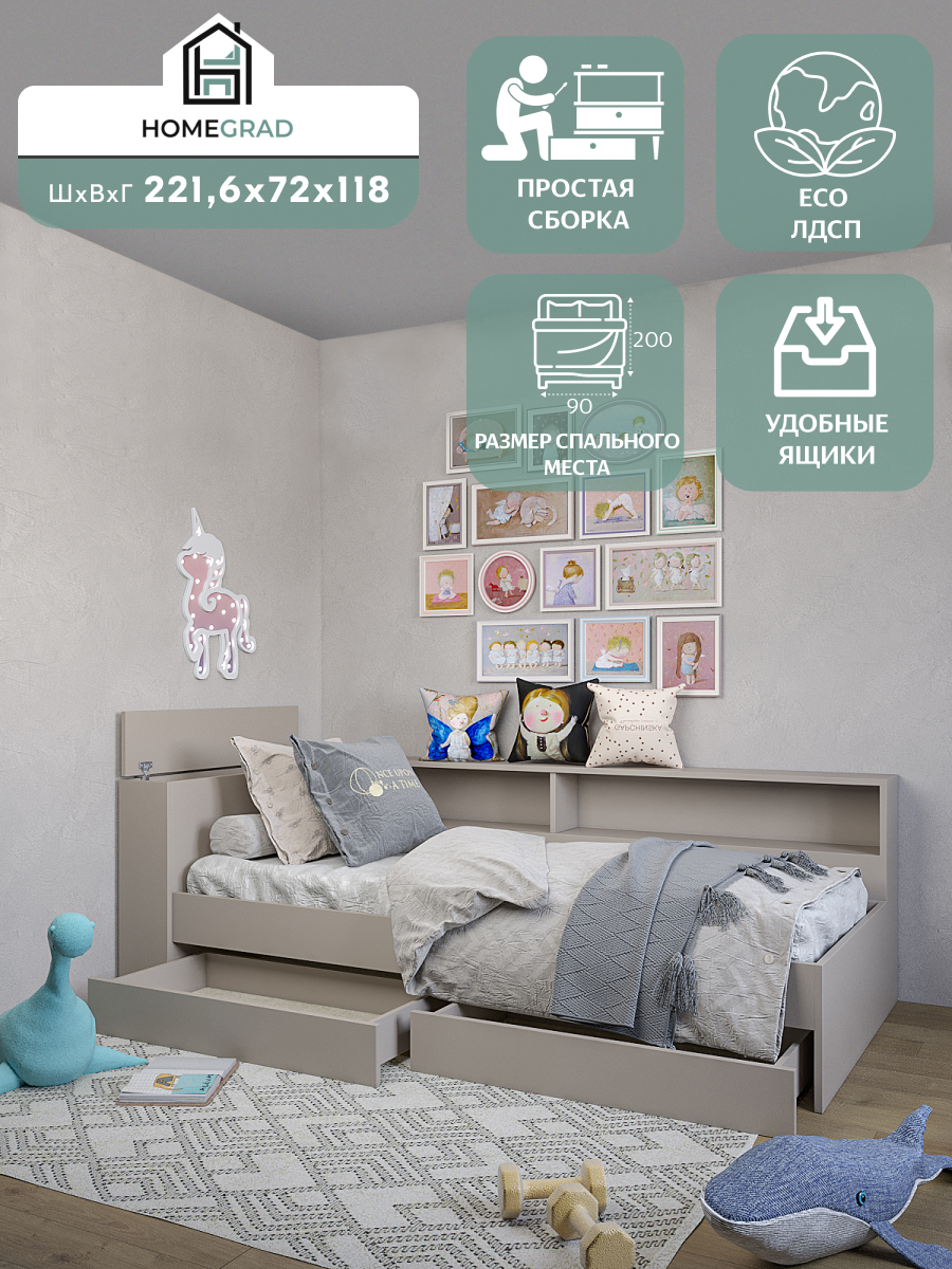 Изображение товара Кровать Homegrad Ksenia 200x90 см бежевый цвет с ящиком