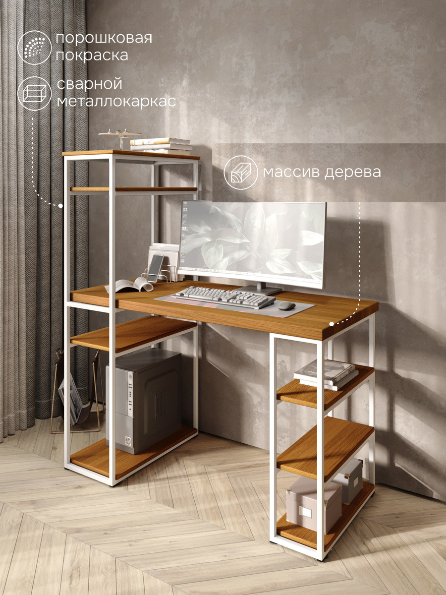 Изображение товара Стол письменный Solarius Loft 80x148x120 см сталь и дерево цвет белый/ольха