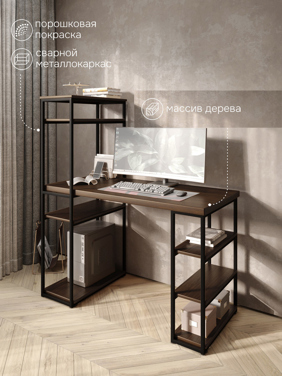 Изображение товара Стол письменный Solarius Loft 80x148x120 см сталь и дерево цвет темный дуб/черный