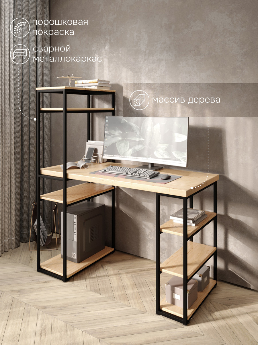 Изображение товара Стол письменный Solarius Loft 80x148x120 см сталь и дерево цвет черный/натуральный