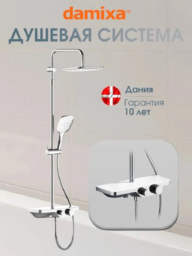 Изображение товара Душевая система Damixa 975730000 трехрежимная с верхним душем 220 мм хром