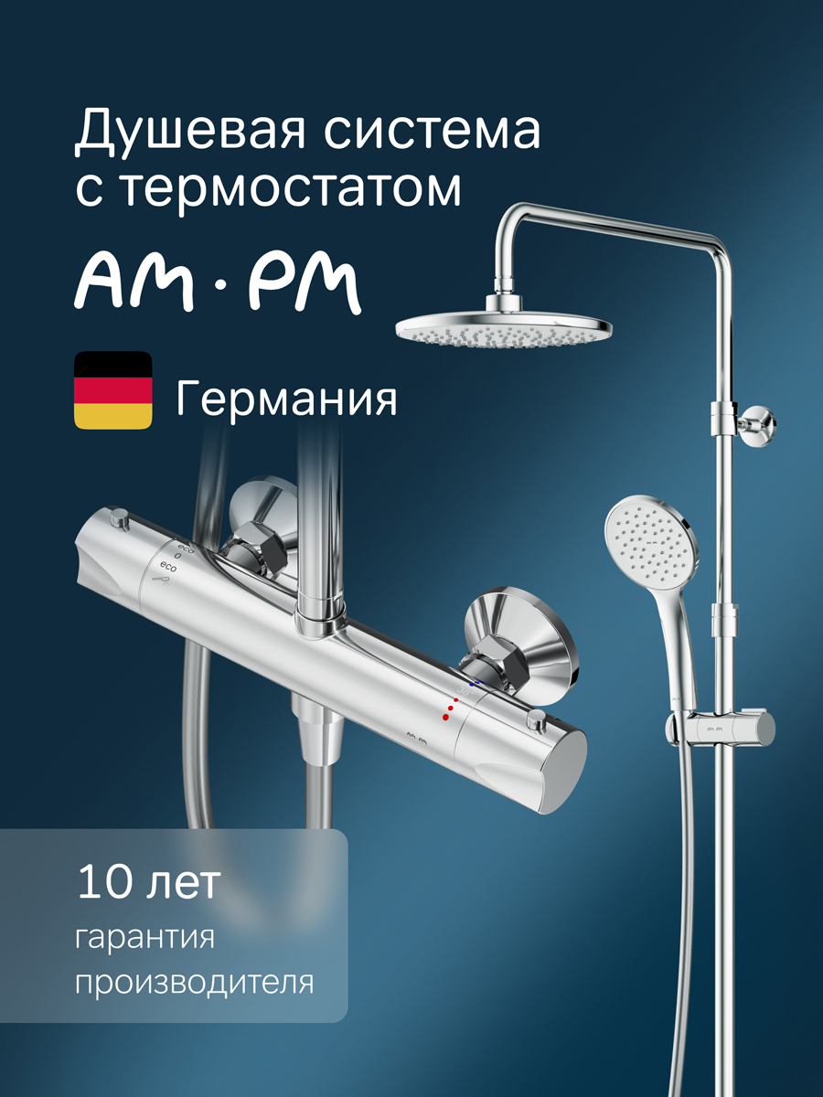 Изображение товара Душевая система AM.PM F079c400 с тропическим душем и термостатом Германия