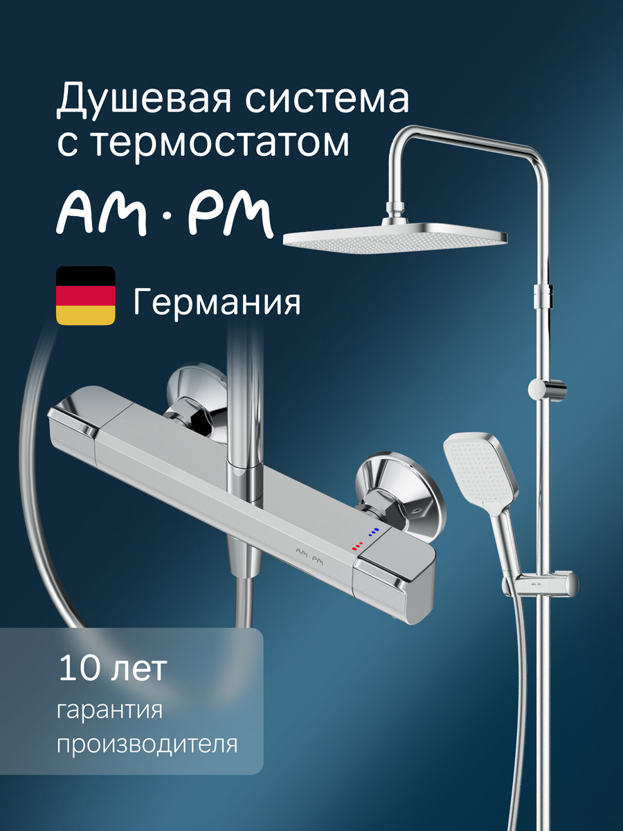 Изображение товара Душевая система AM.PM F078f400 с тропическим душем и термостатом хром