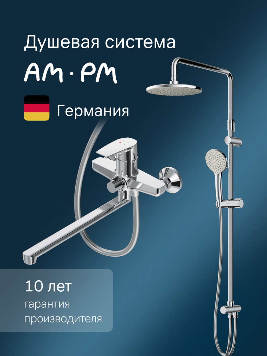 Изображение товара Душевая стойка AM.PM F40890a94 с регулируемым верхним душем и современным дизайном