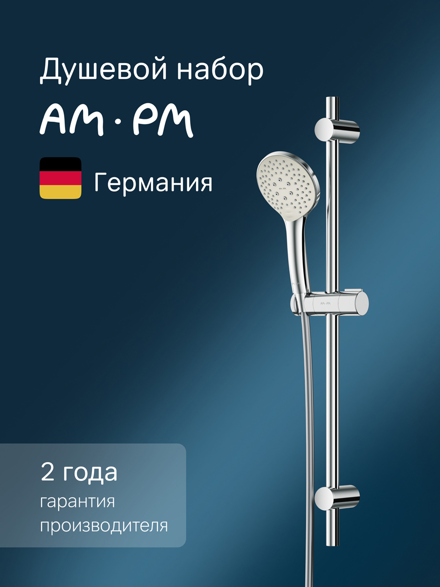 Изображение товара Душевая система Am.pm Gem F0190100 цвет хром Изображение товара Душевая система Am.pm Gem F0190100 цвет хром