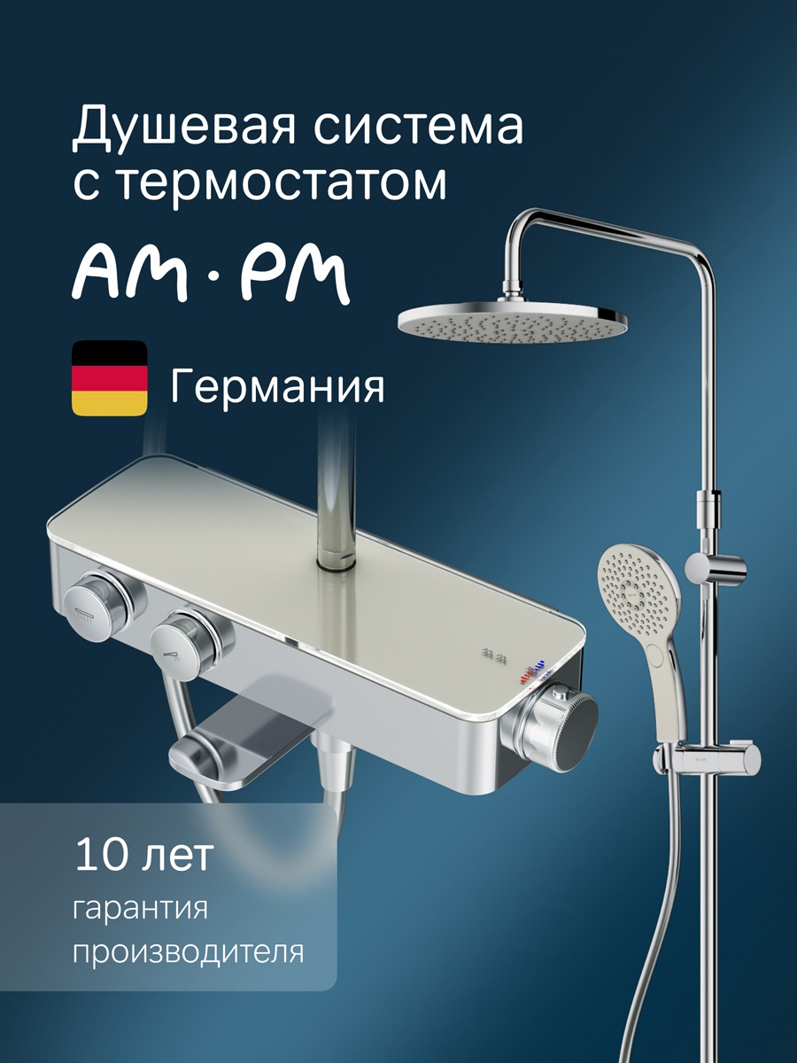 Изображение товара Душевая стойка AM.PM F0750A500 с 4 режимами и термостатом