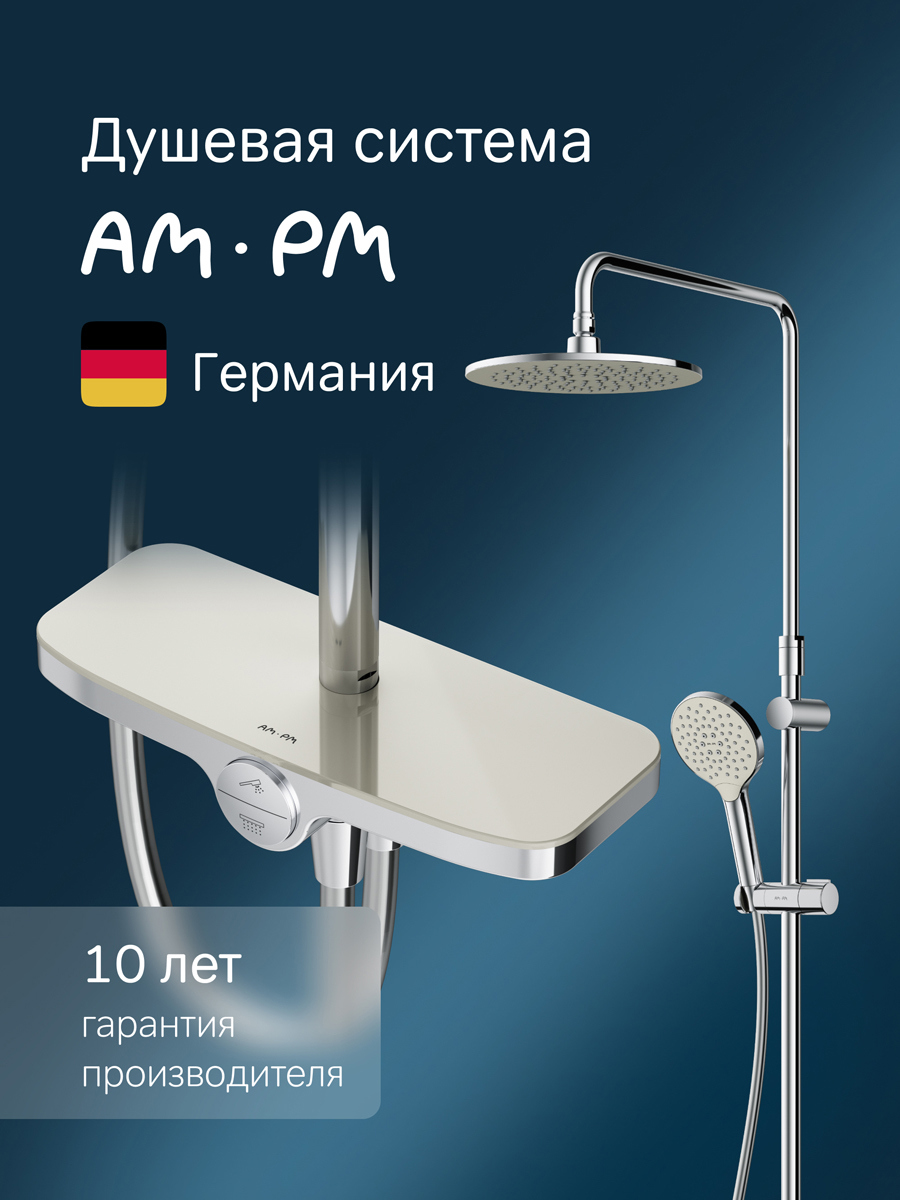 Изображение товара Душевая система AM.PM Like F0780200 4 режима хром с тропическим душем Германия