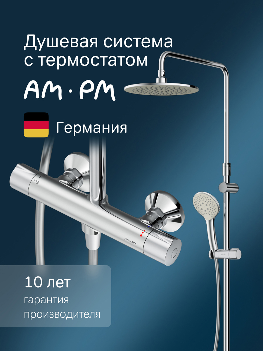 Изображение товара Душевая стойка AM.PM с термостатом и верхним душем