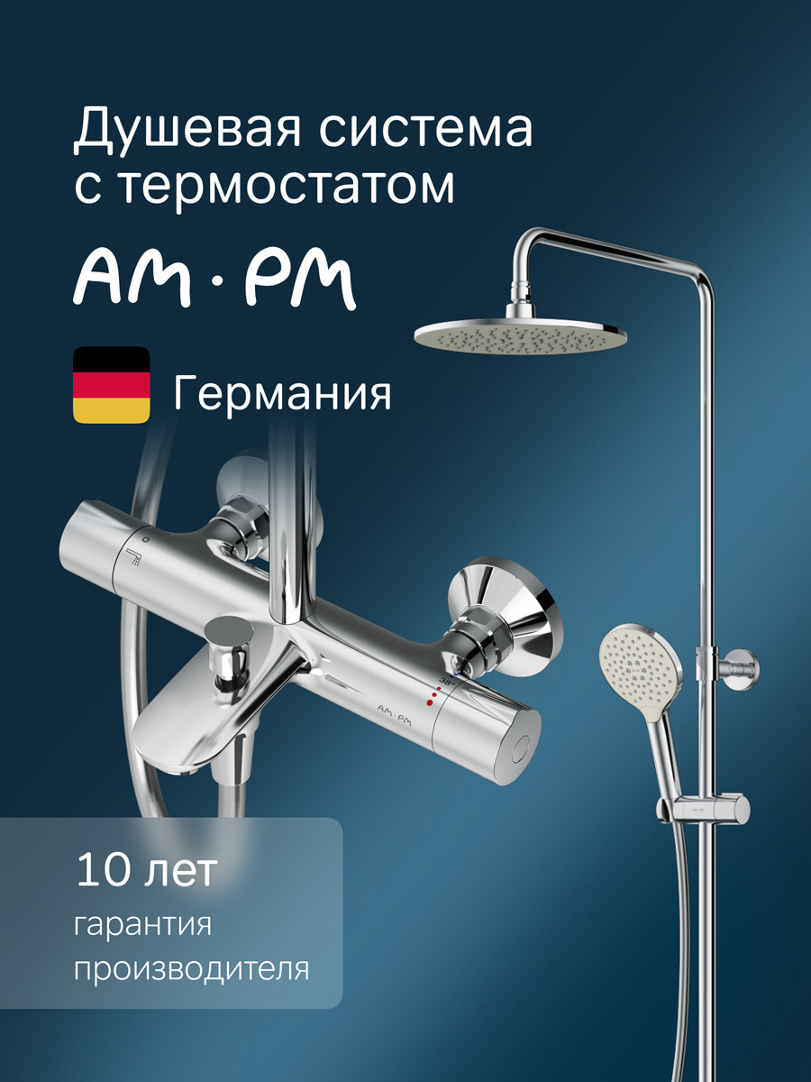 Изображение товара Душевая стойка Am.pm Like F0780564_7214 1 режимная цвет хром