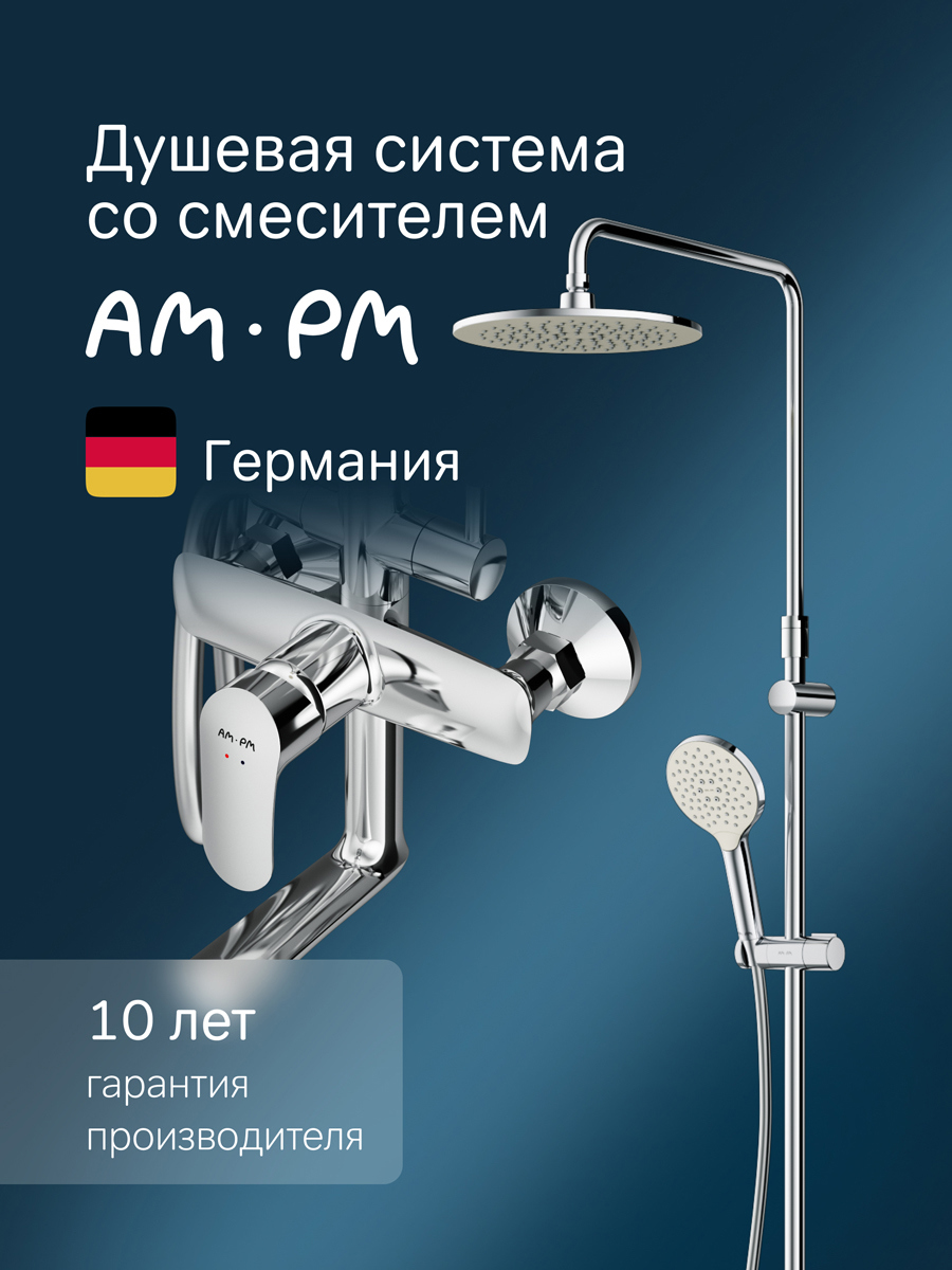 Изображение товара Душевая система AM.PM F0780964 с термостатом и тропическим душем