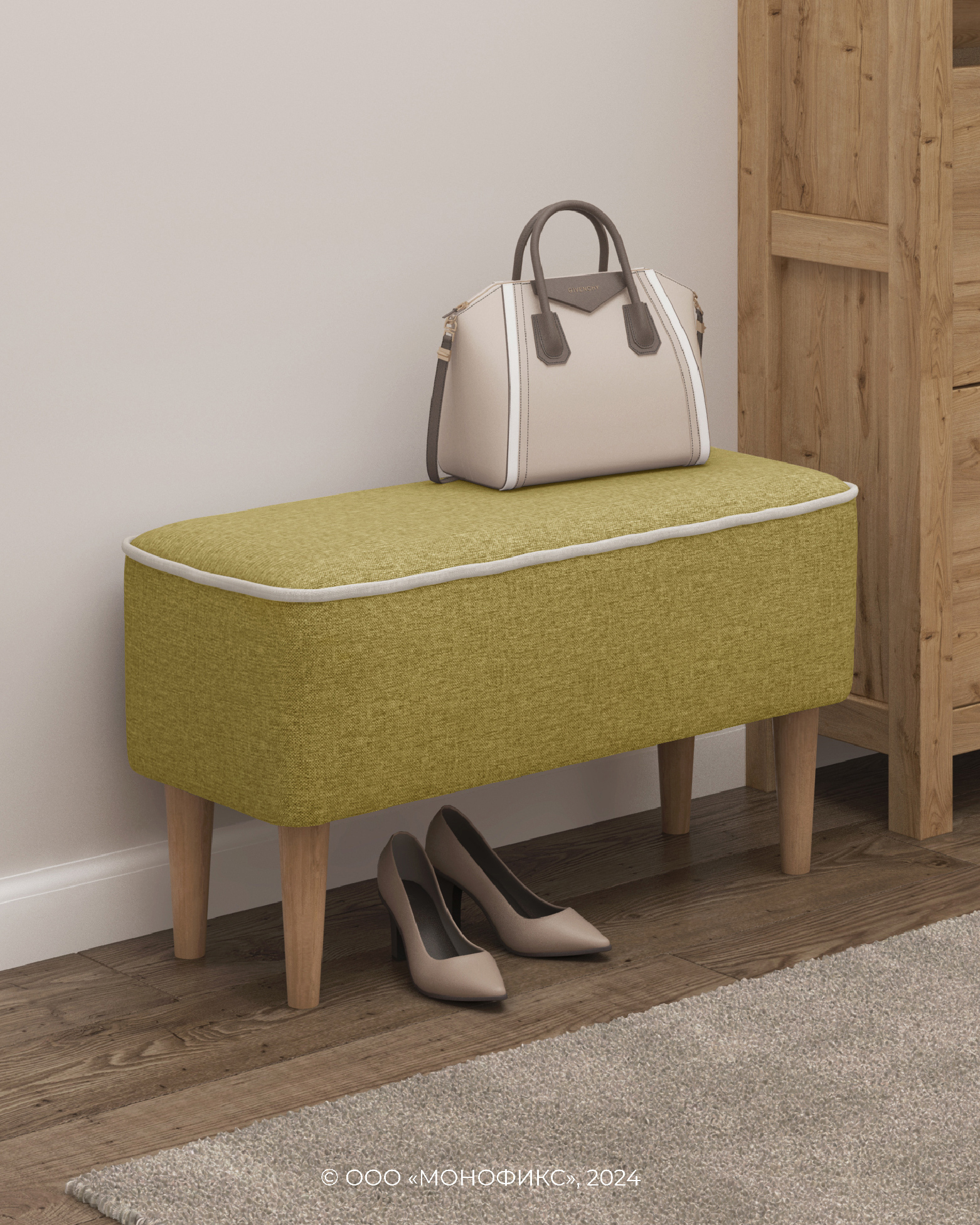 Изображение товара Банкетка Monofix Одос 70x42x70 см рогожка цвет желтый